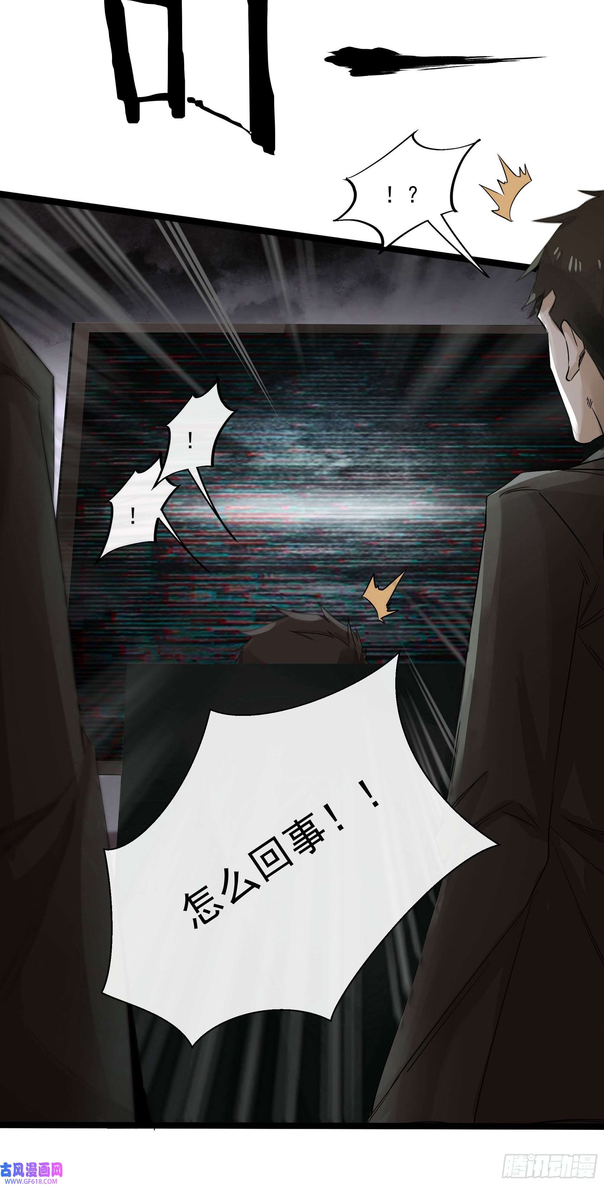 从红月开始04 兄妹第一次联手！