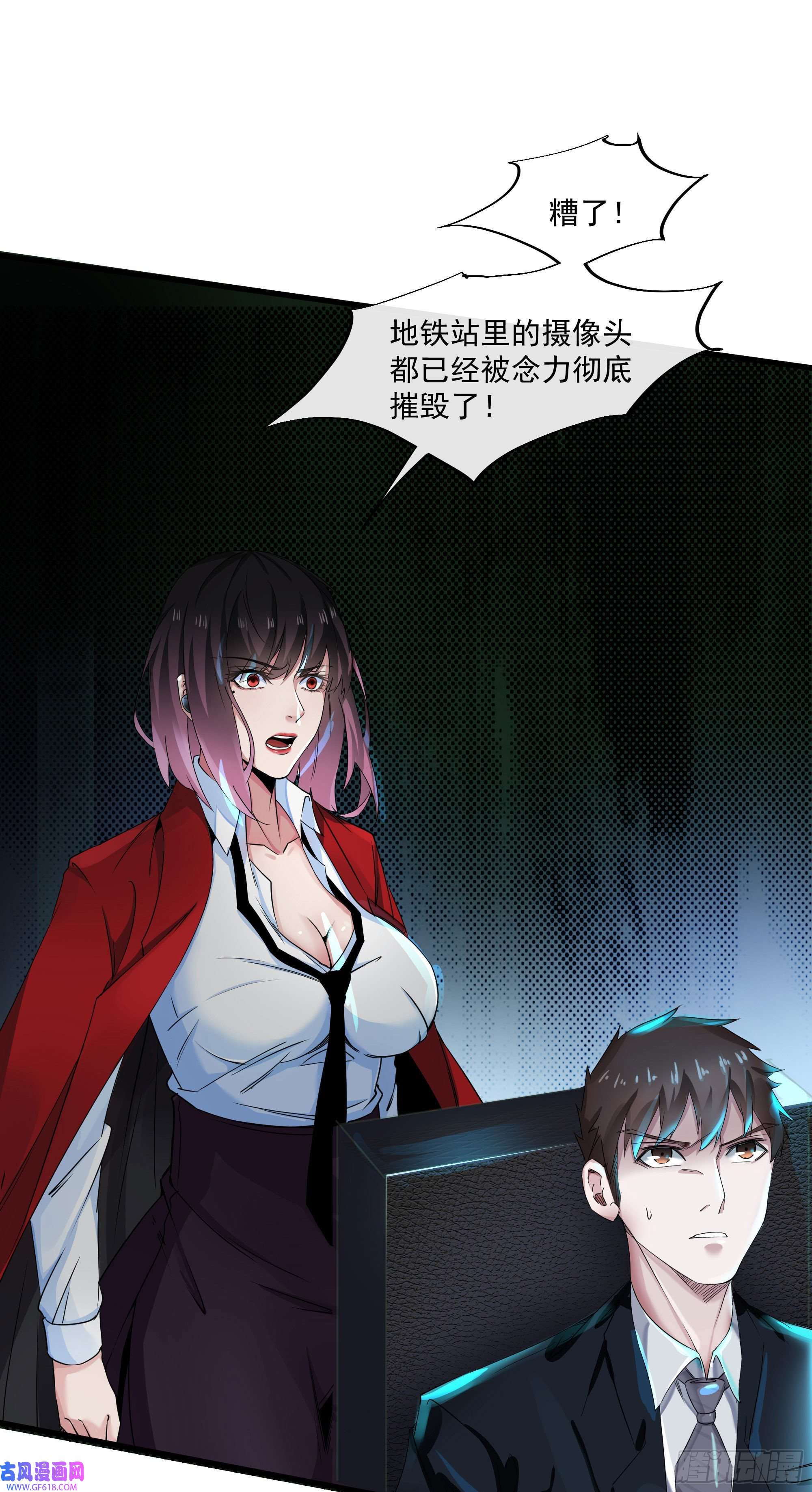 从红月开始04 兄妹第一次联手！
