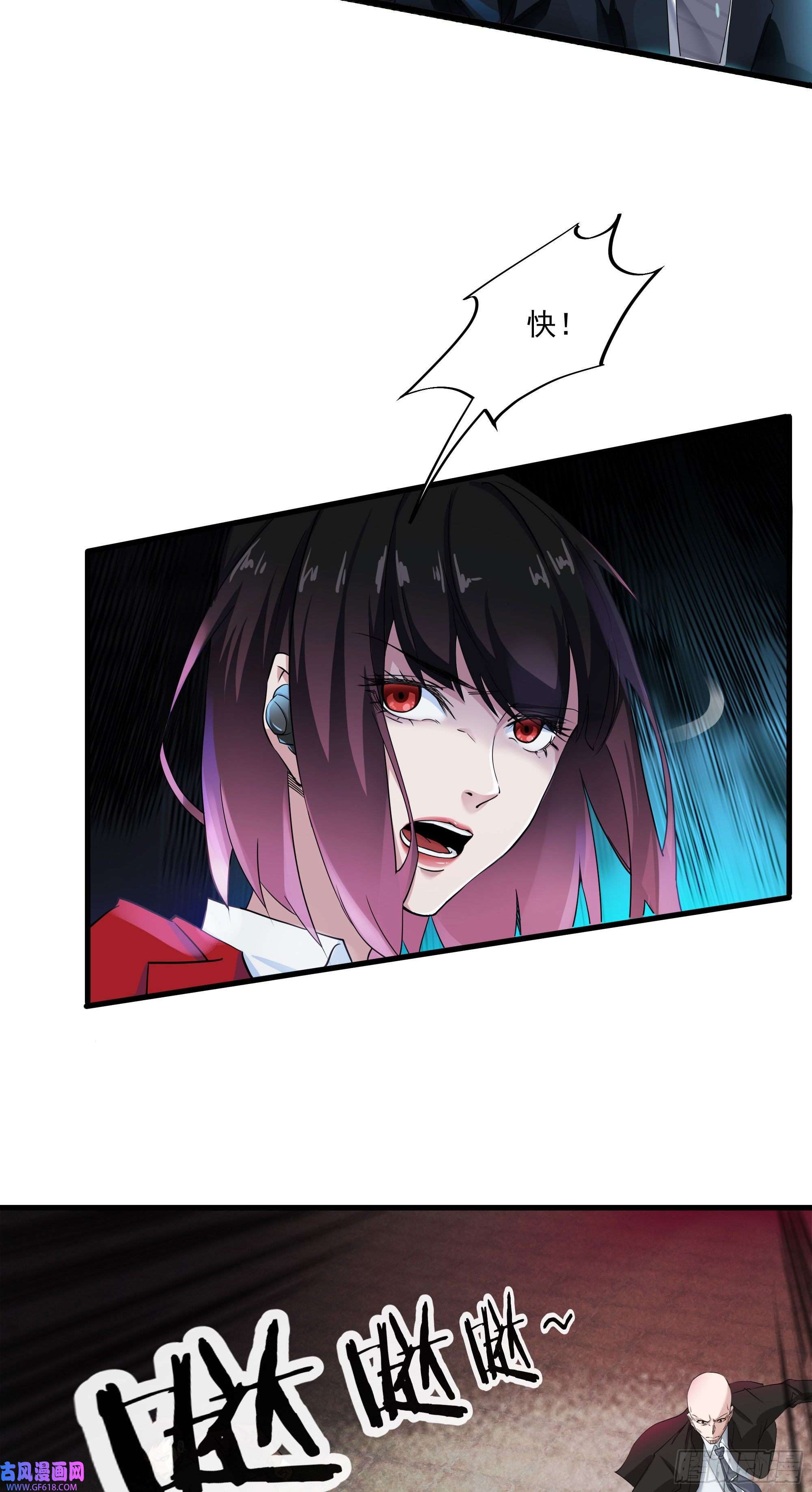 从红月开始04 兄妹第一次联手！