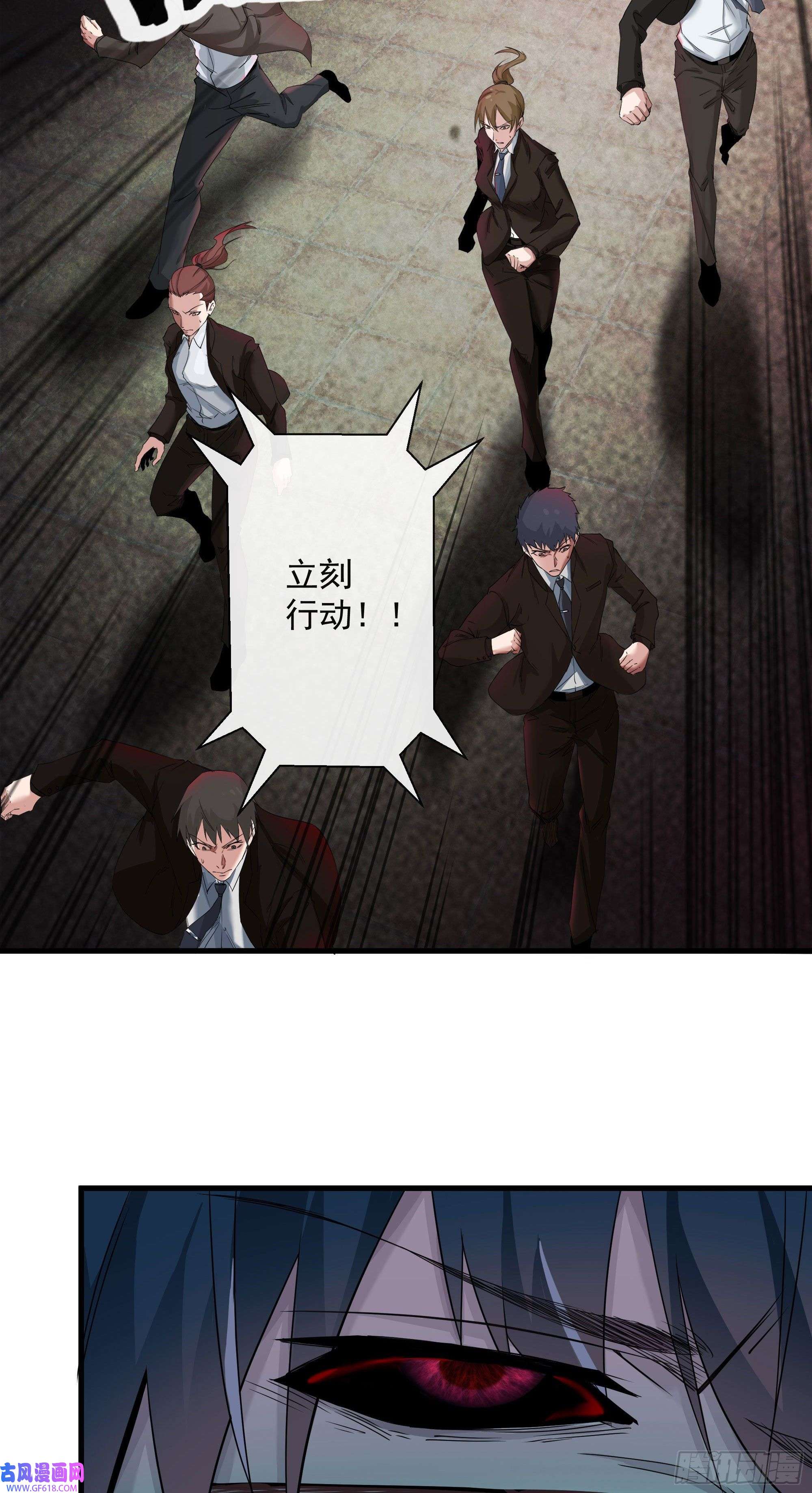 从红月开始04 兄妹第一次联手！
