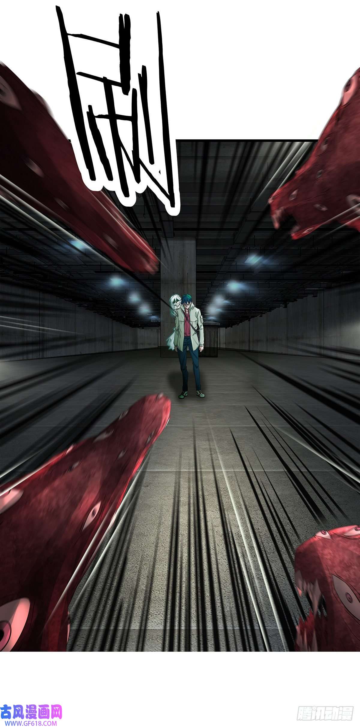 从红月开始04 兄妹第一次联手！