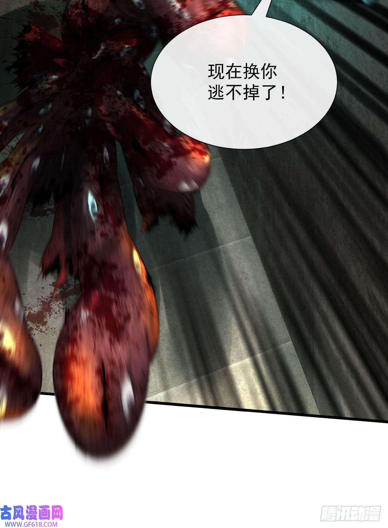 从红月开始05 有人盯上你了！
