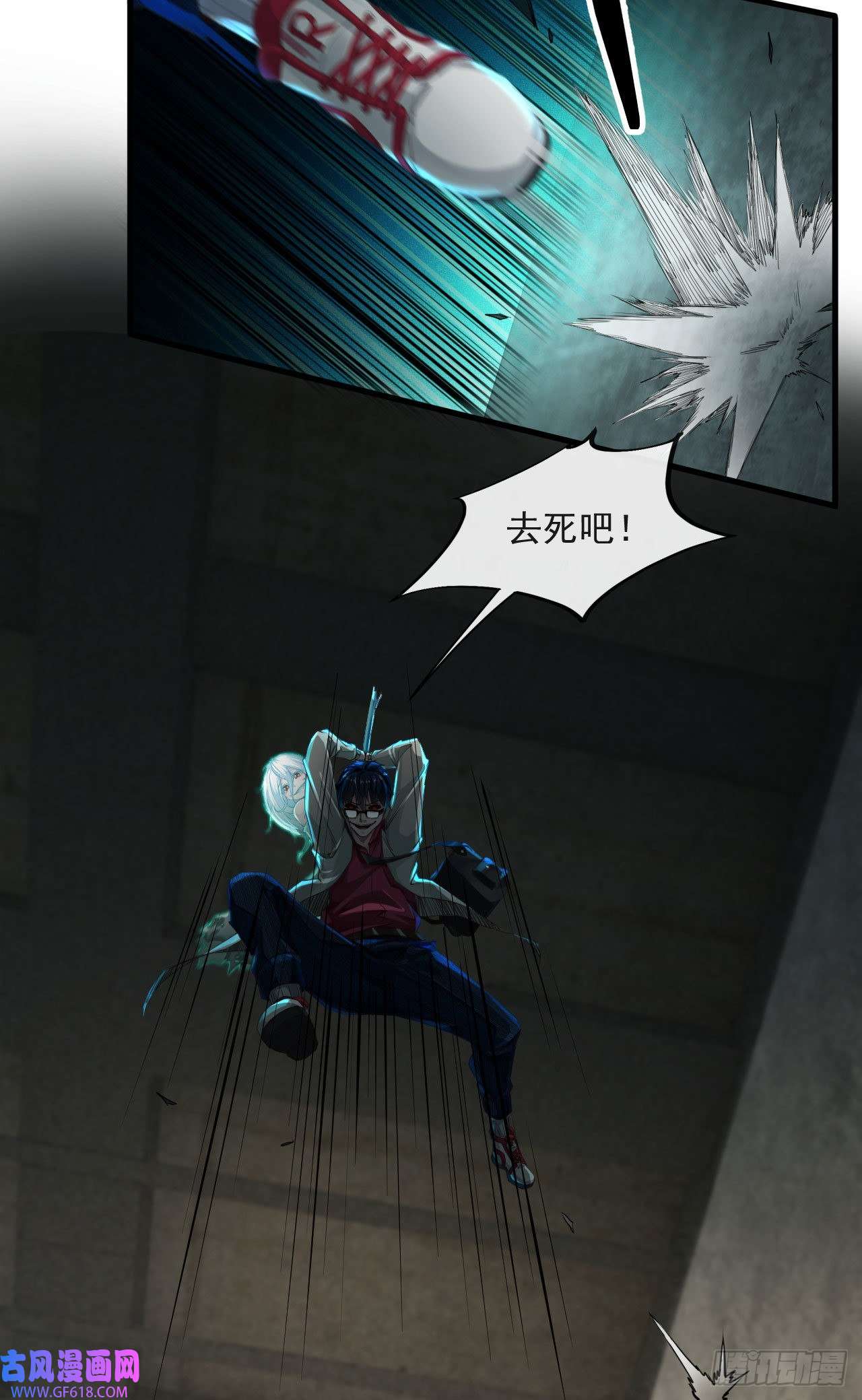 从红月开始05 有人盯上你了！
