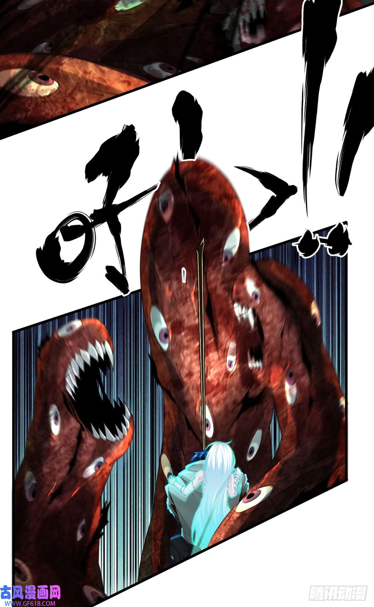 从红月开始05 有人盯上你了！