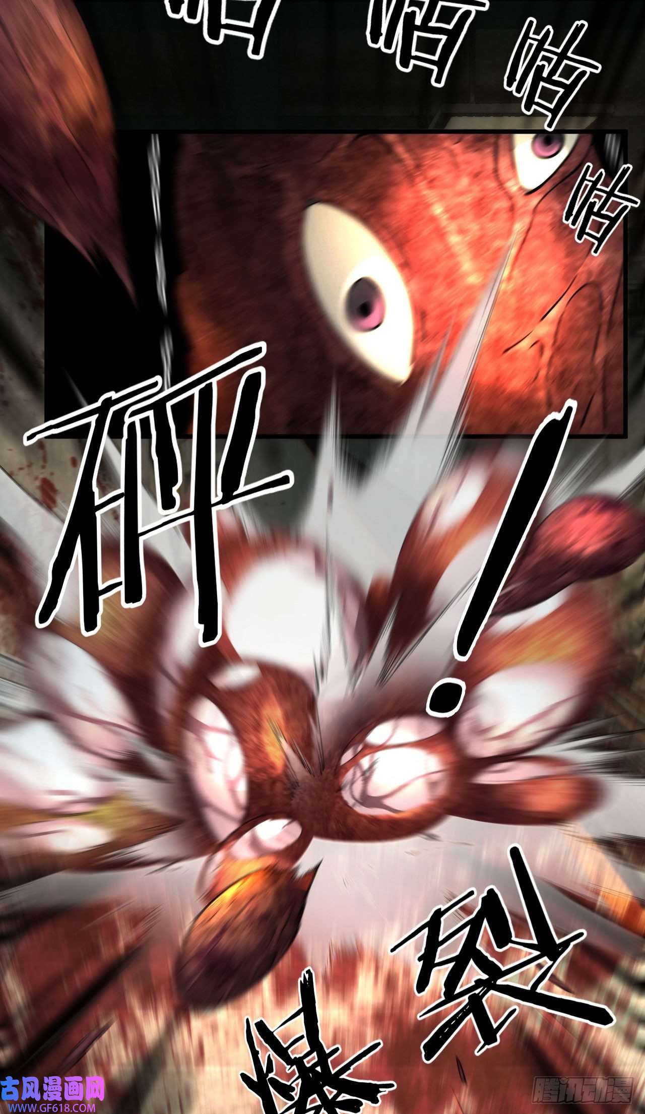 从红月开始05 有人盯上你了！