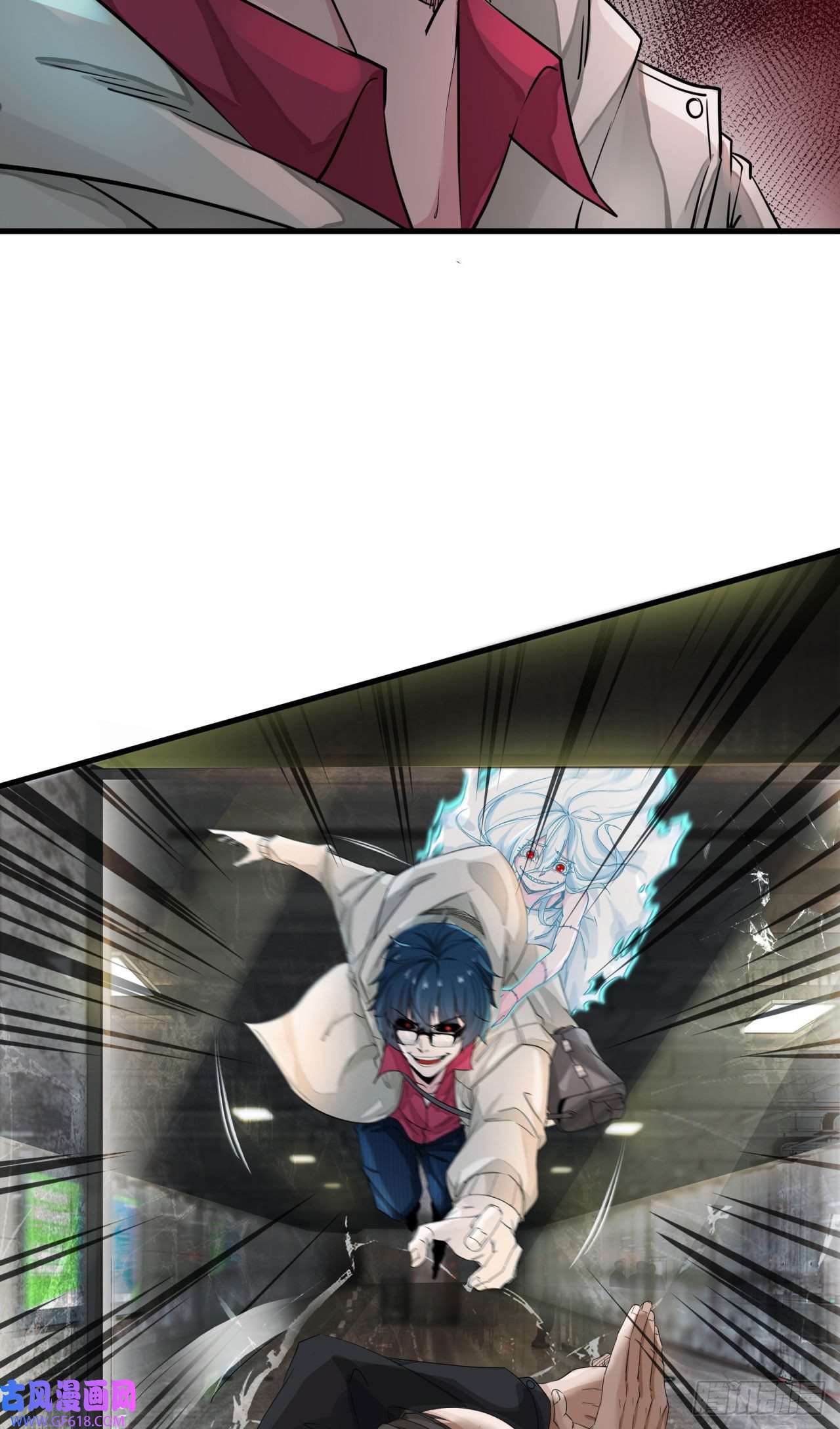 从红月开始05 有人盯上你了！