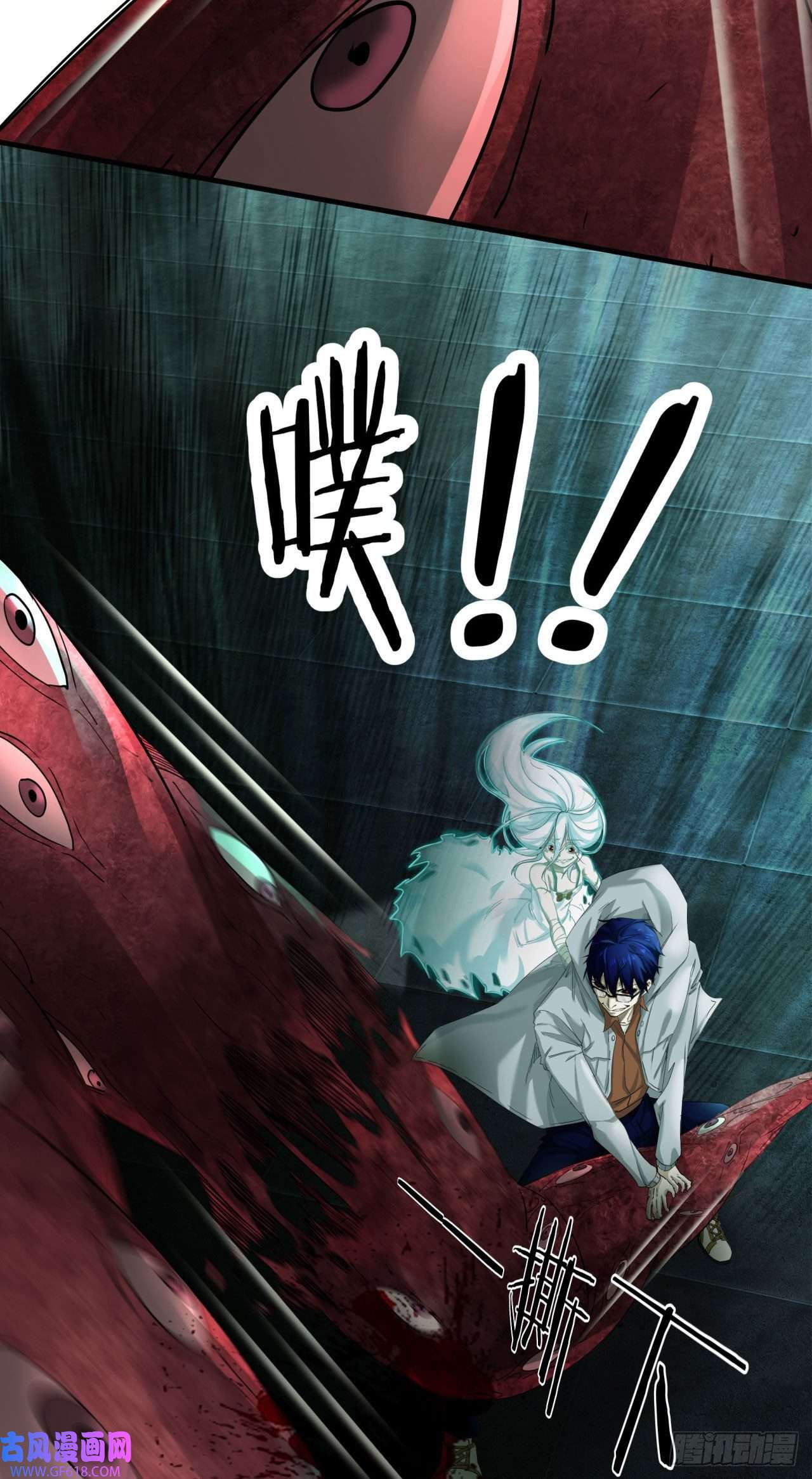 从红月开始05 有人盯上你了！