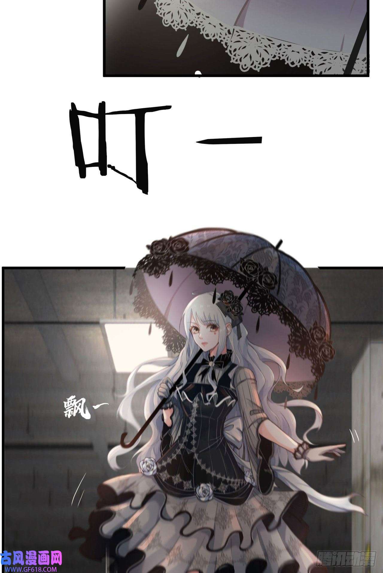 从红月开始05 有人盯上你了！