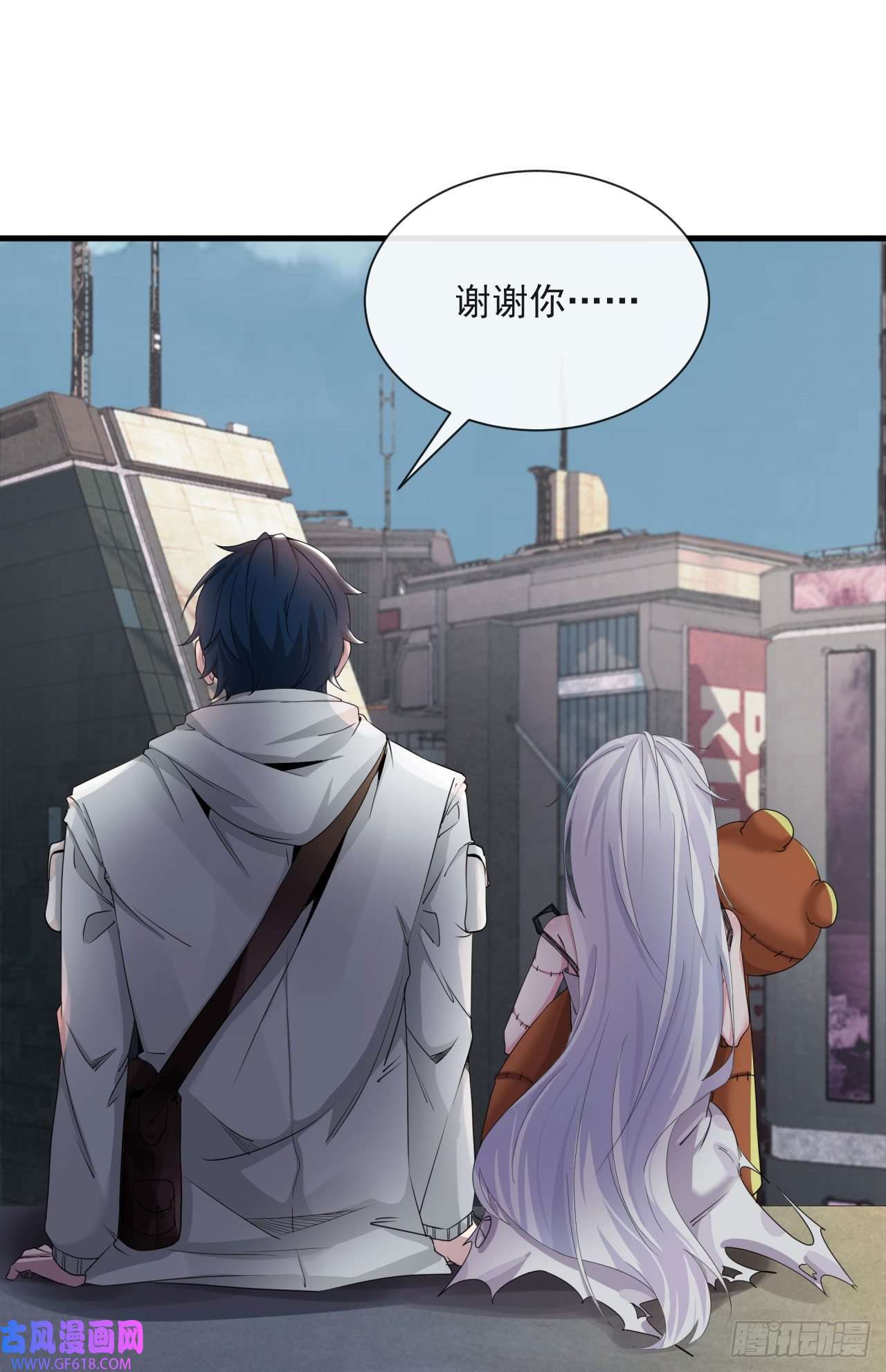 从红月开始05 有人盯上你了！