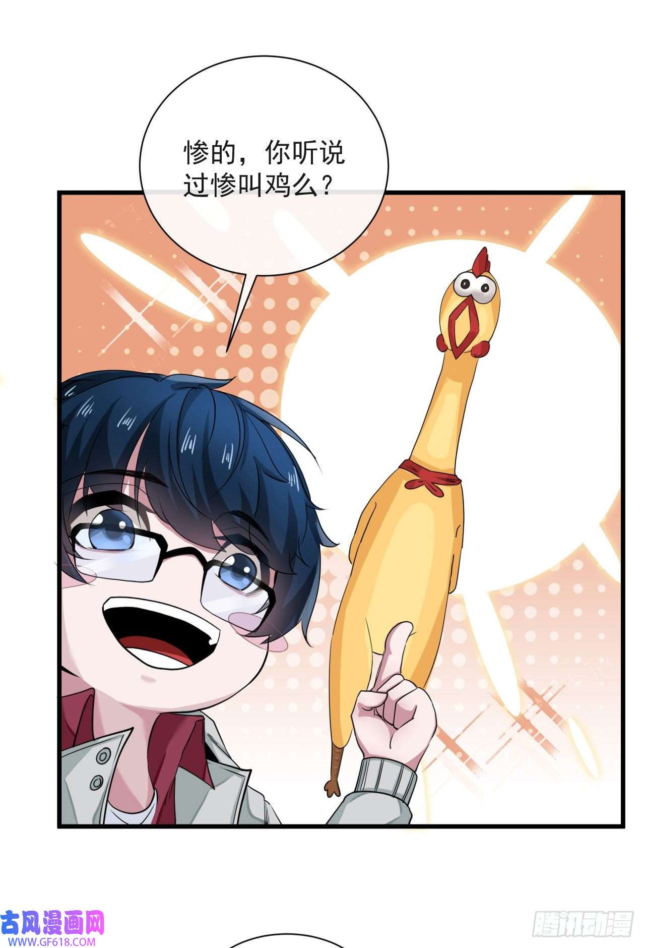 从红月开始05 有人盯上你了！