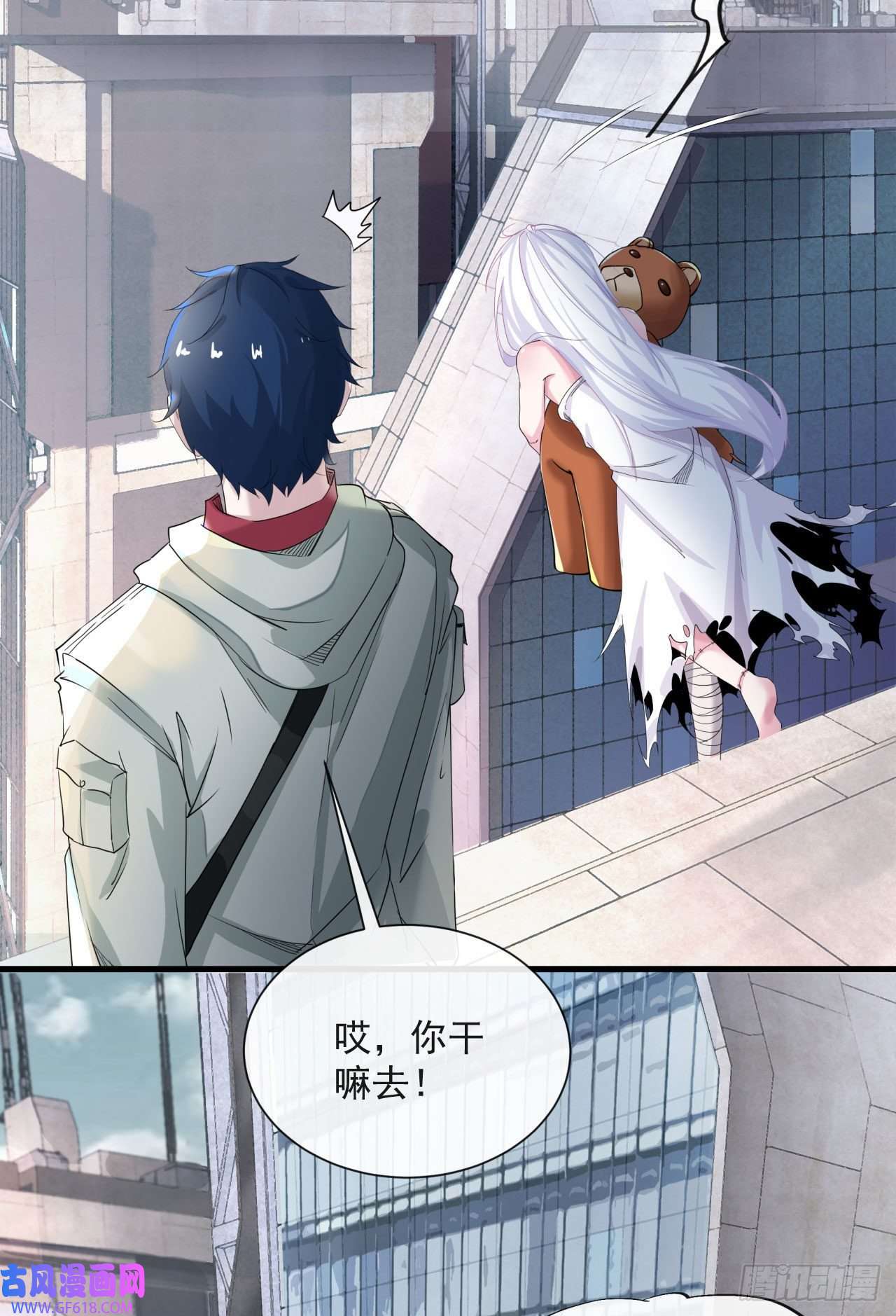 从红月开始05 有人盯上你了！