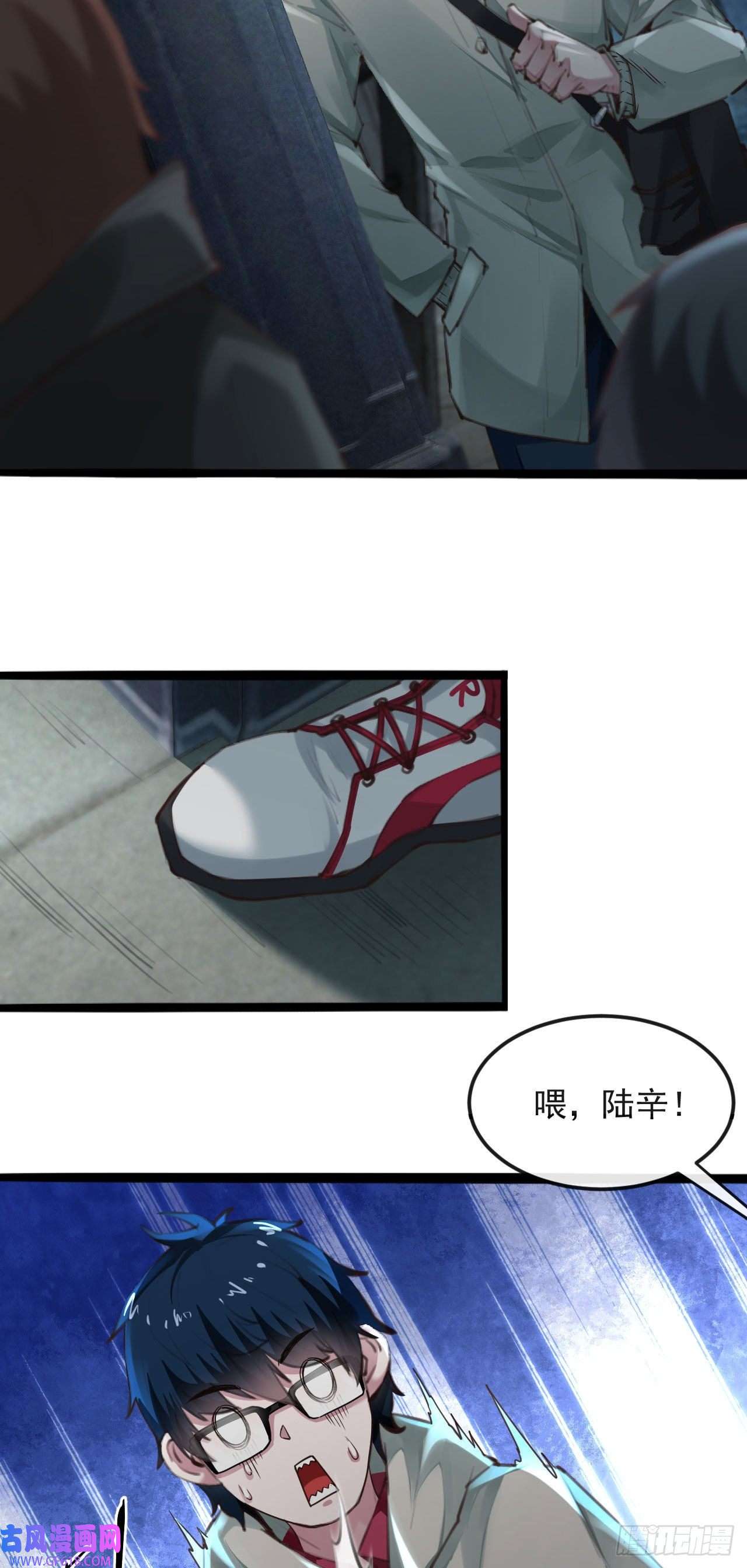 从红月开始06 那个女人和她背后的...
