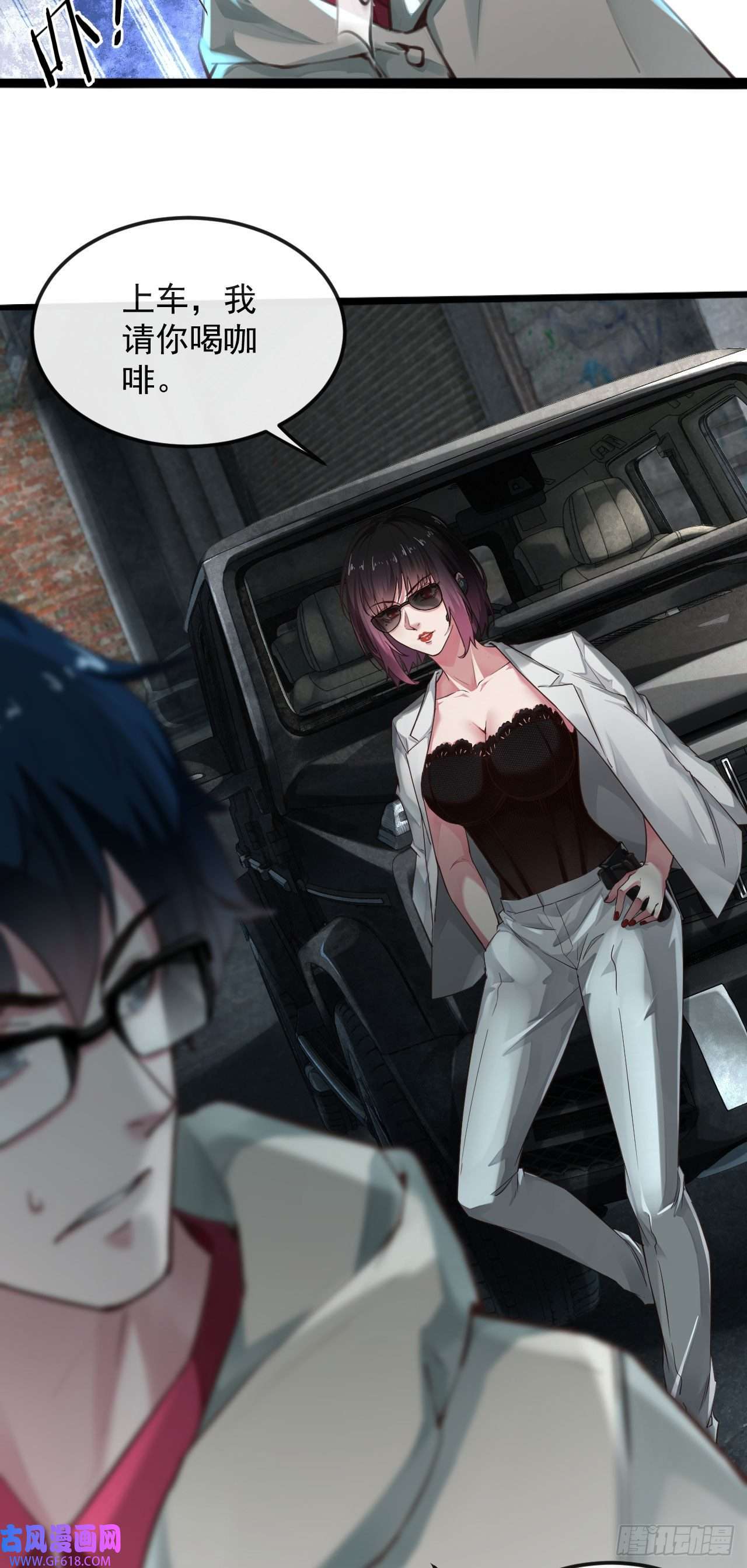 从红月开始06 那个女人和她背后的...