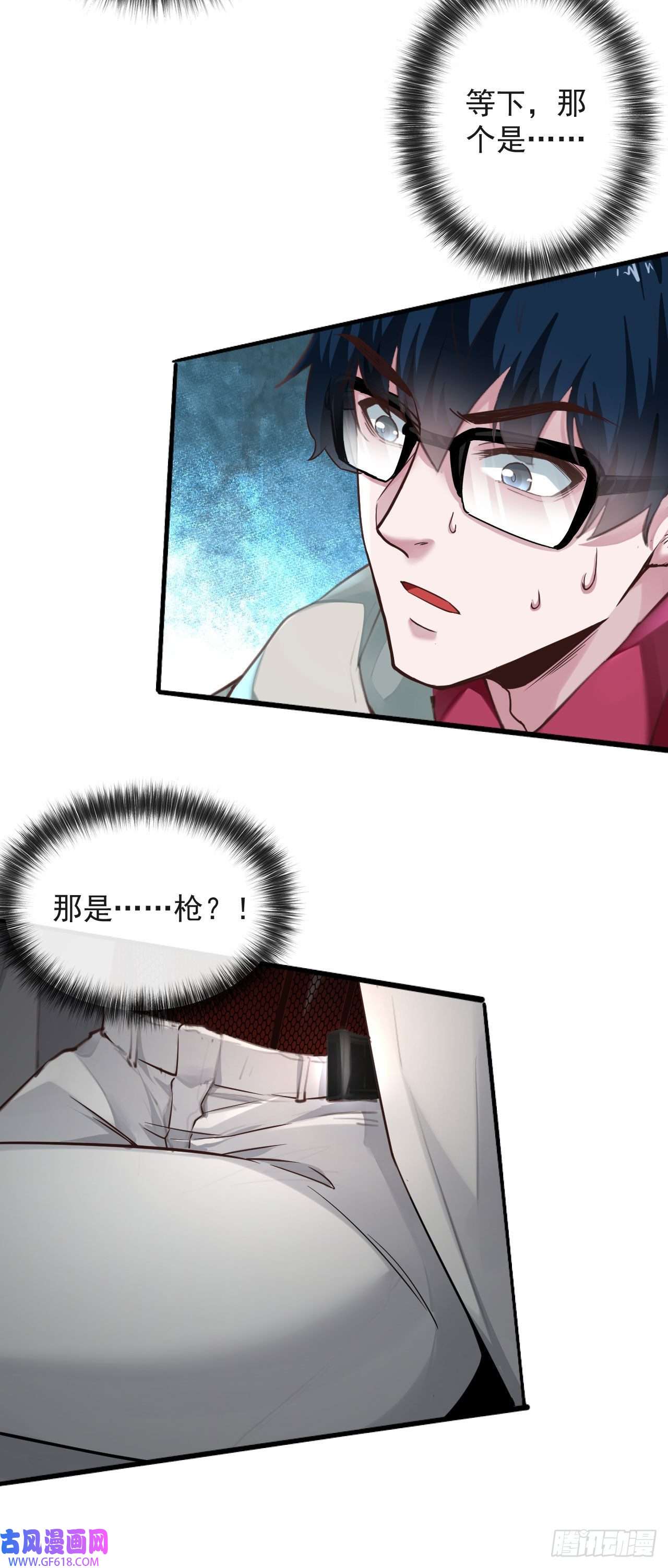 从红月开始06 那个女人和她背后的...