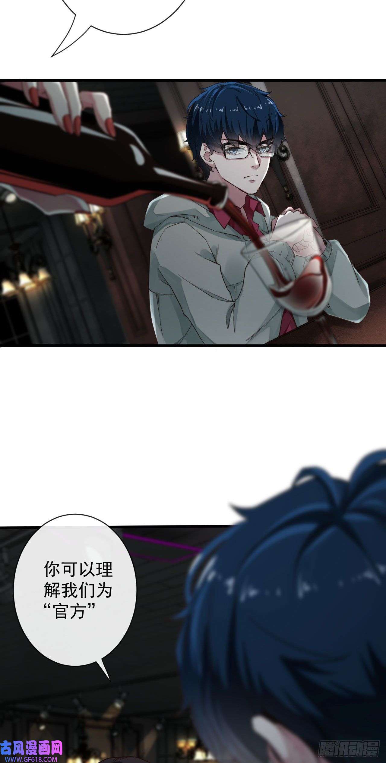 从红月开始06 那个女人和她背后的...