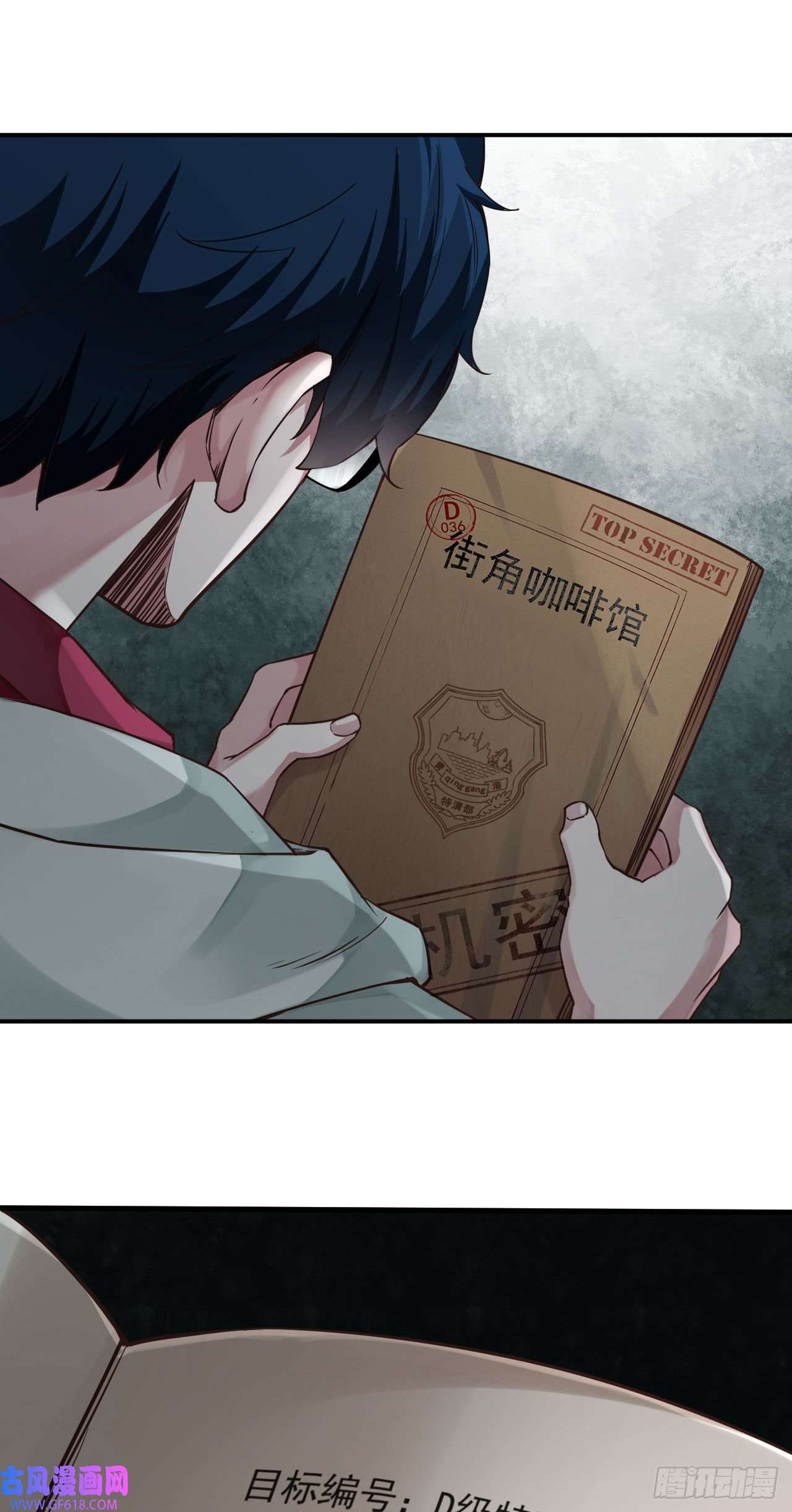 从红月开始06 那个女人和她背后的...