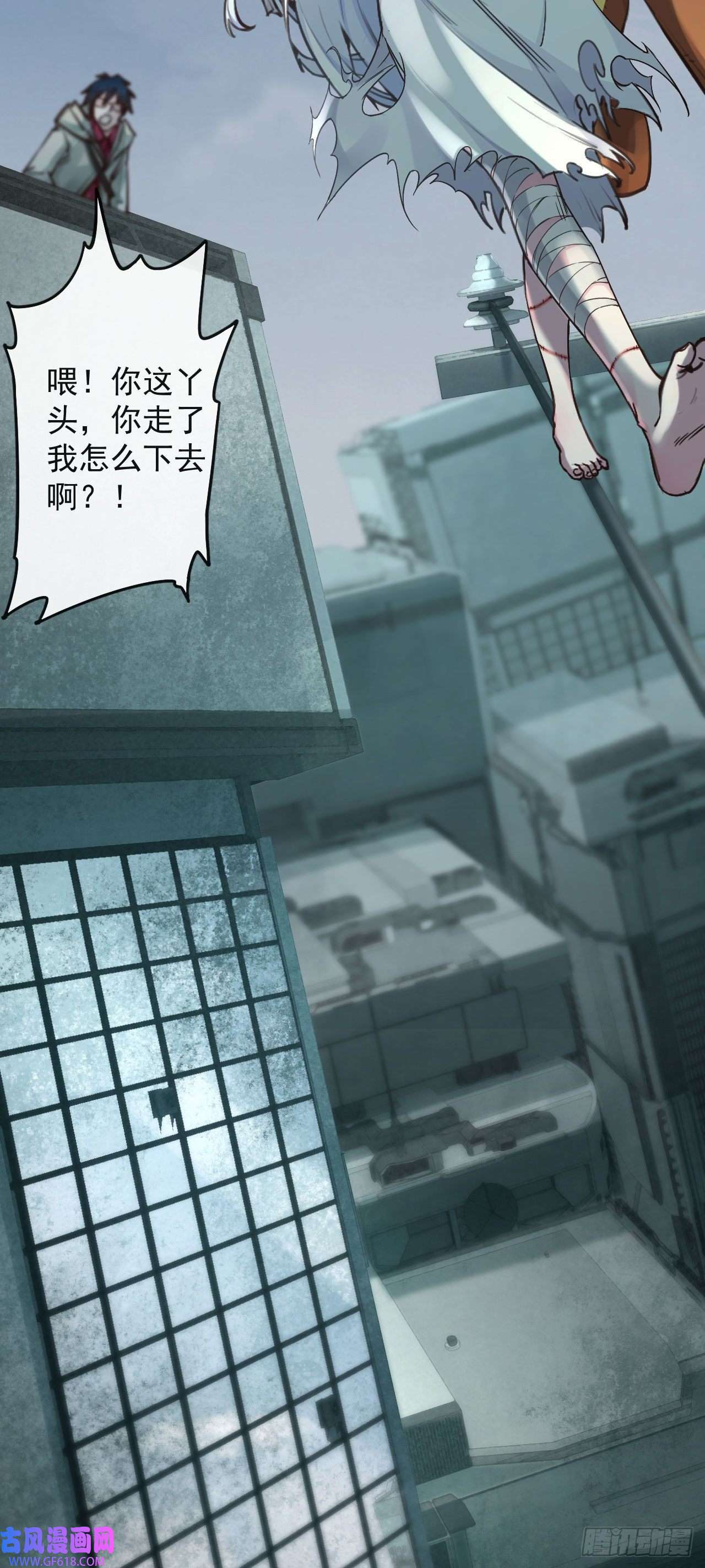 从红月开始06 那个女人和她背后的...