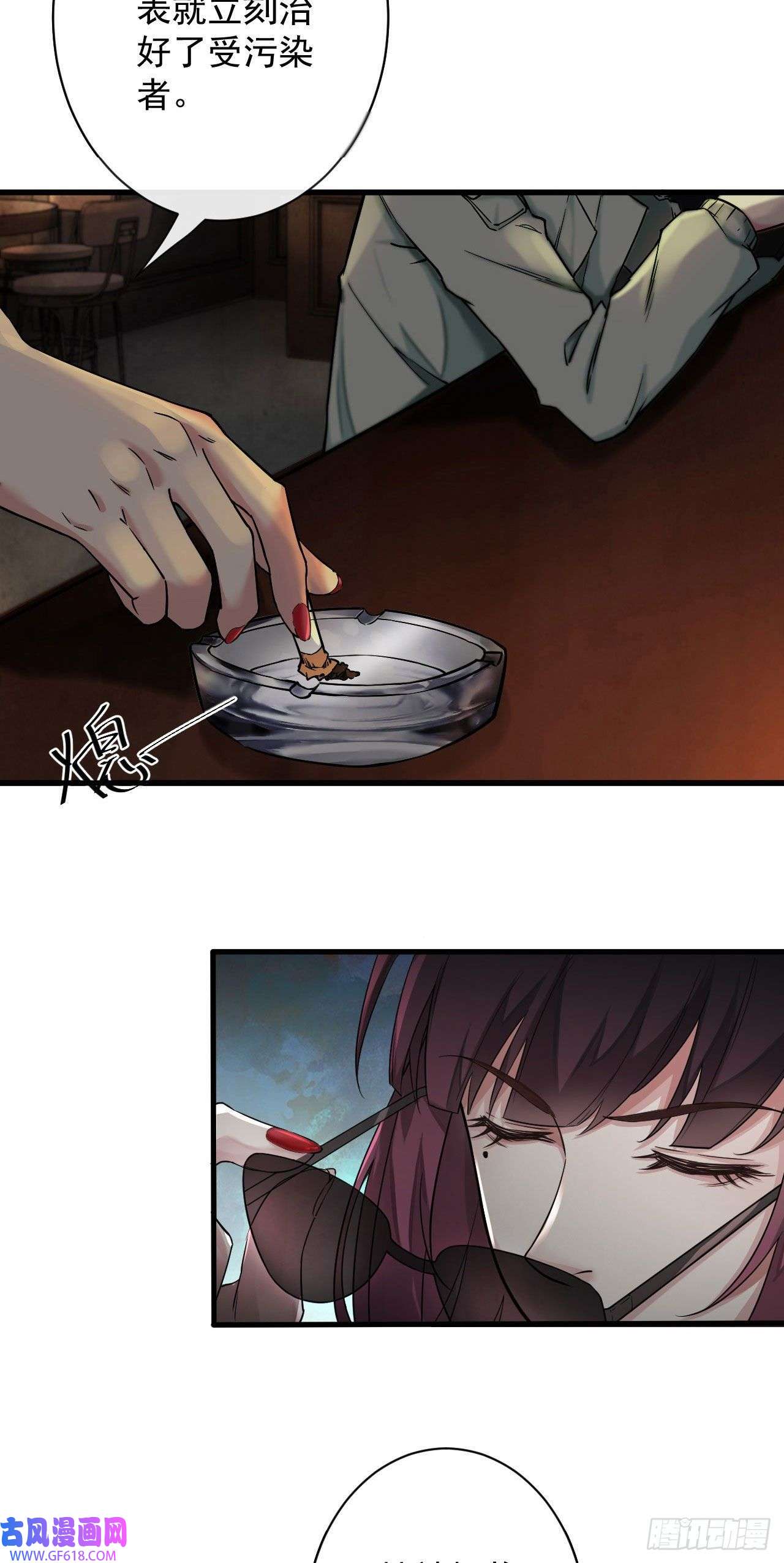 从红月开始06 那个女人和她背后的...