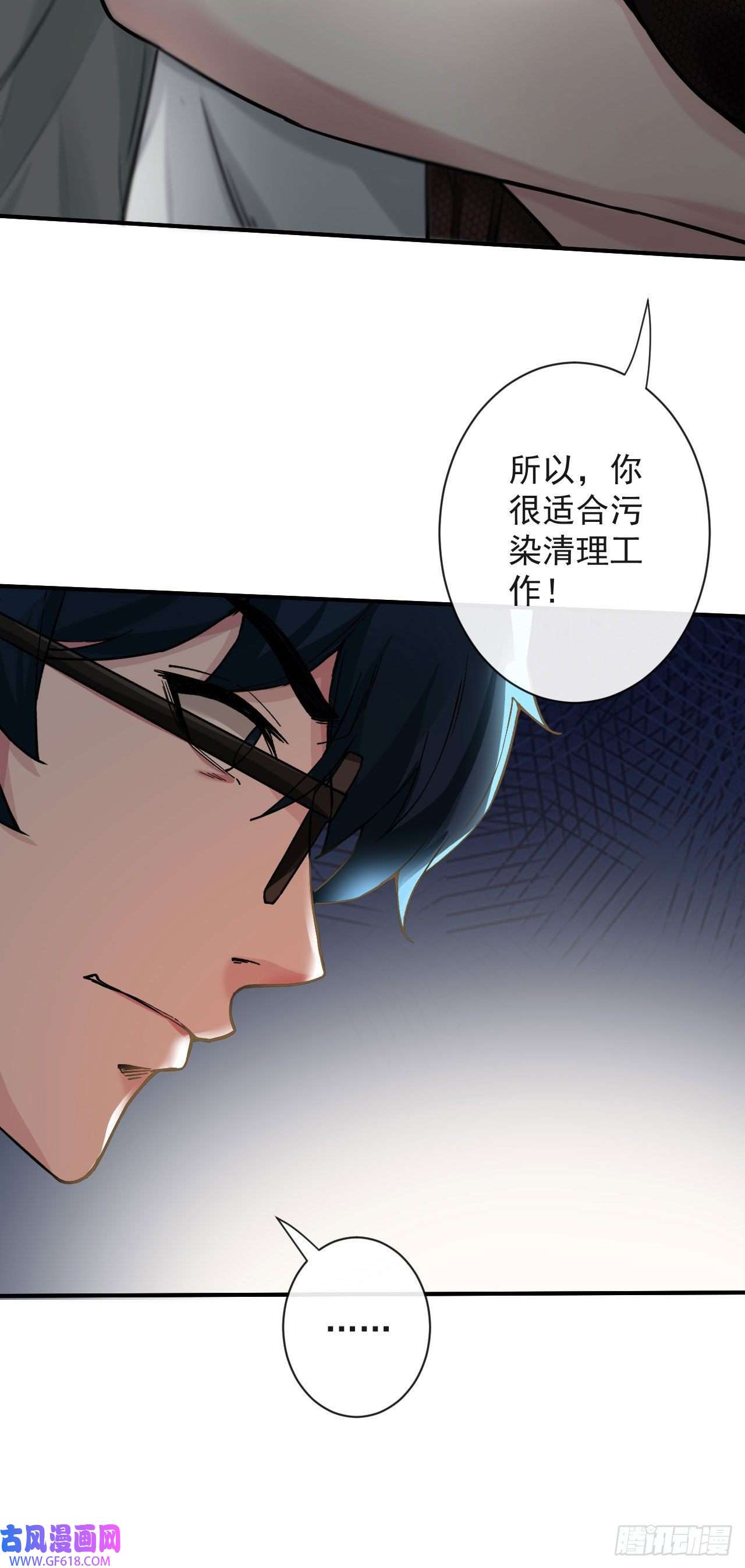 从红月开始06 那个女人和她背后的...
