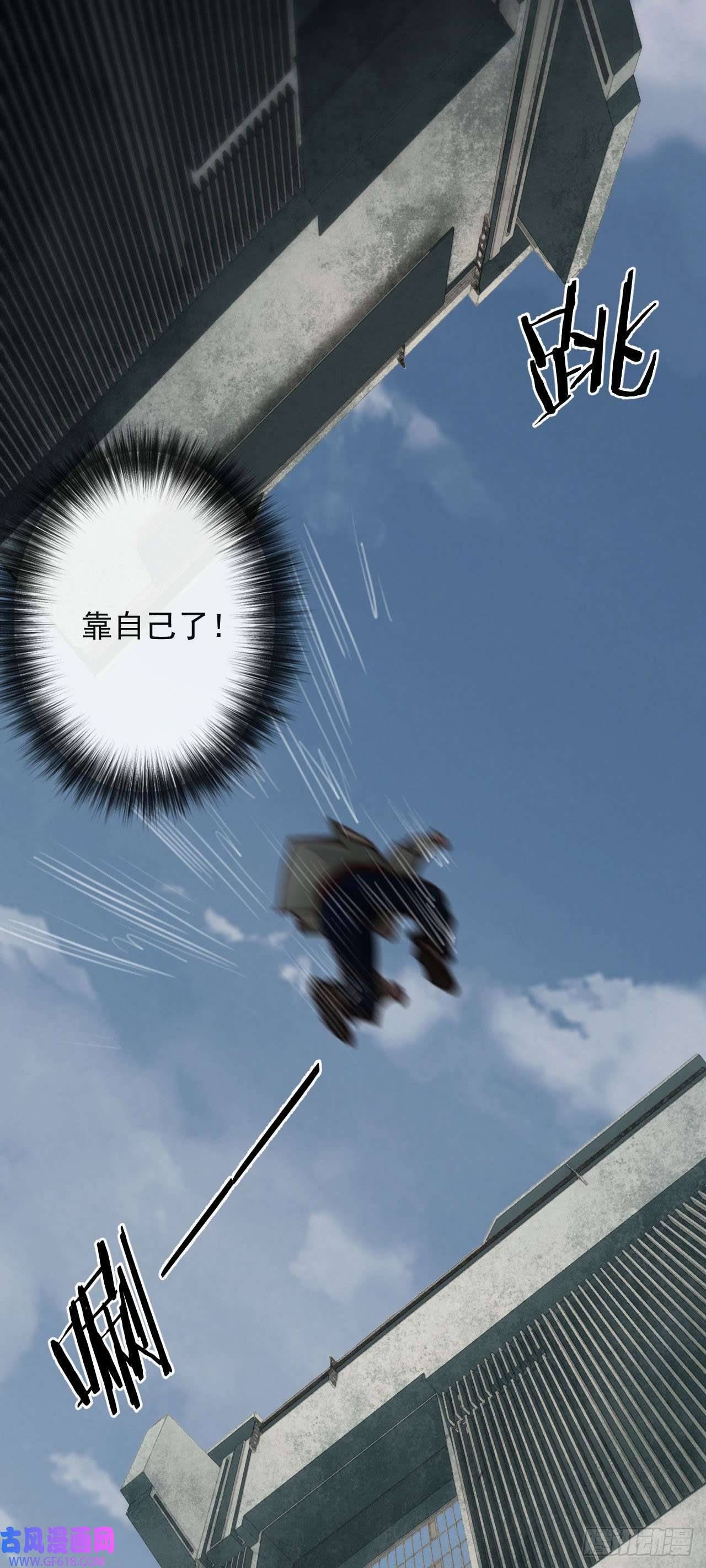 从红月开始06 那个女人和她背后的...