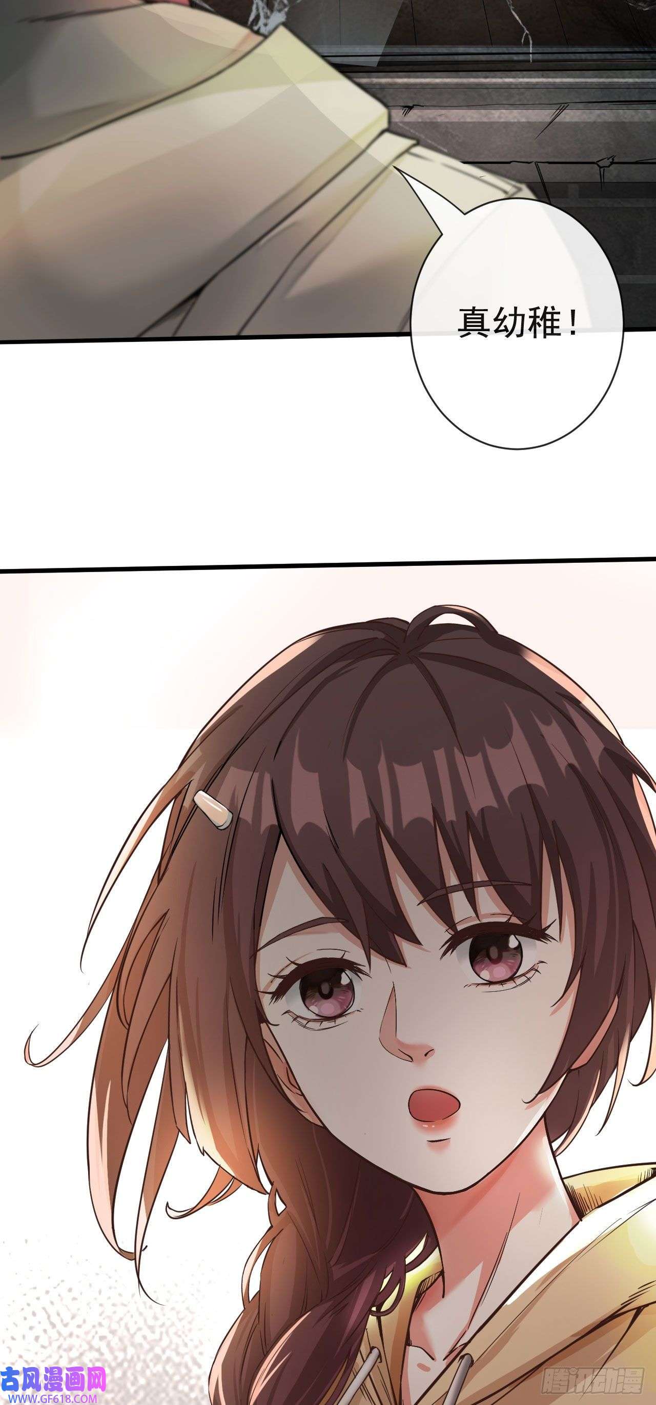 从红月开始07 红月亮小学