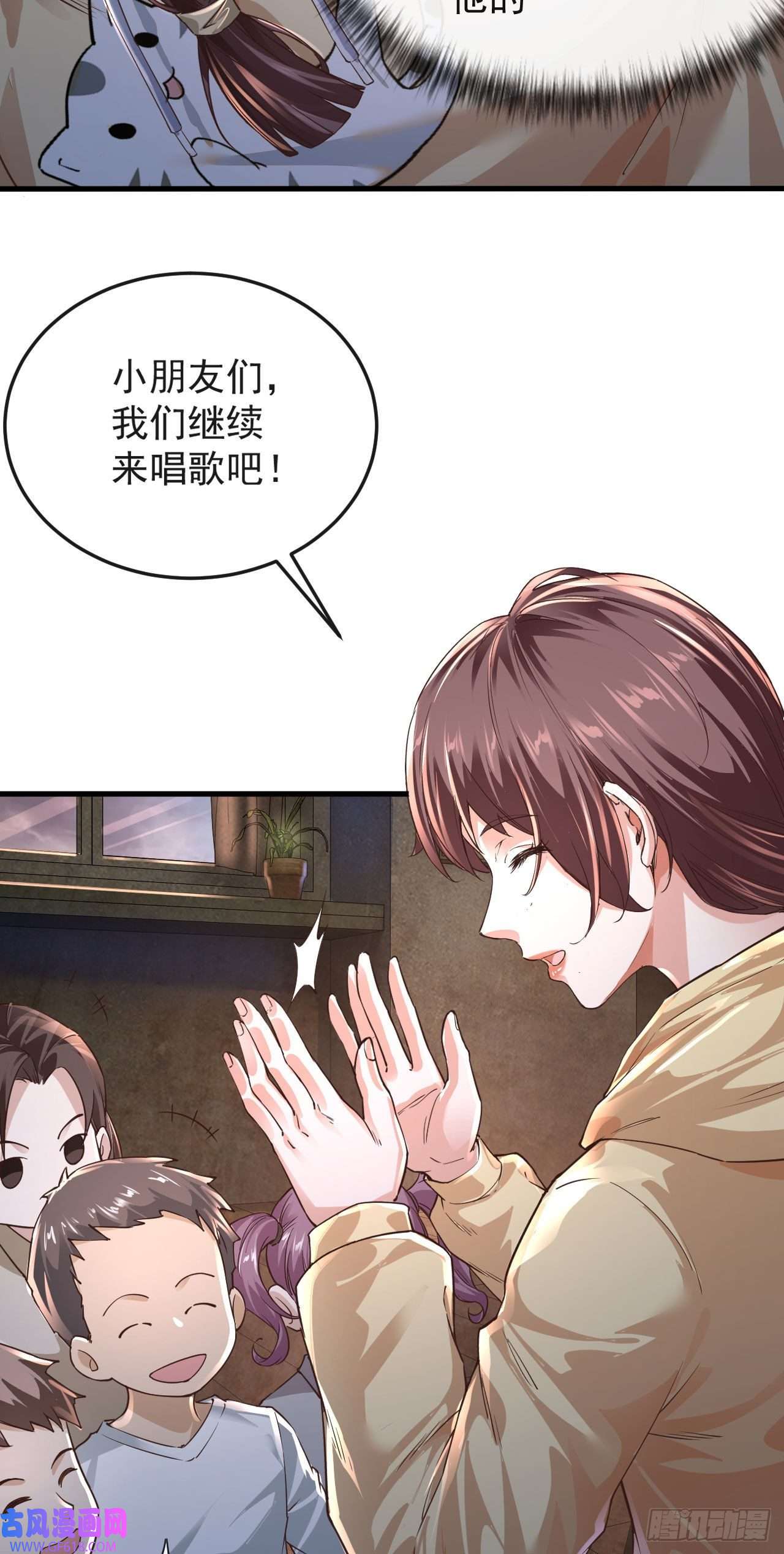 从红月开始07 红月亮小学
