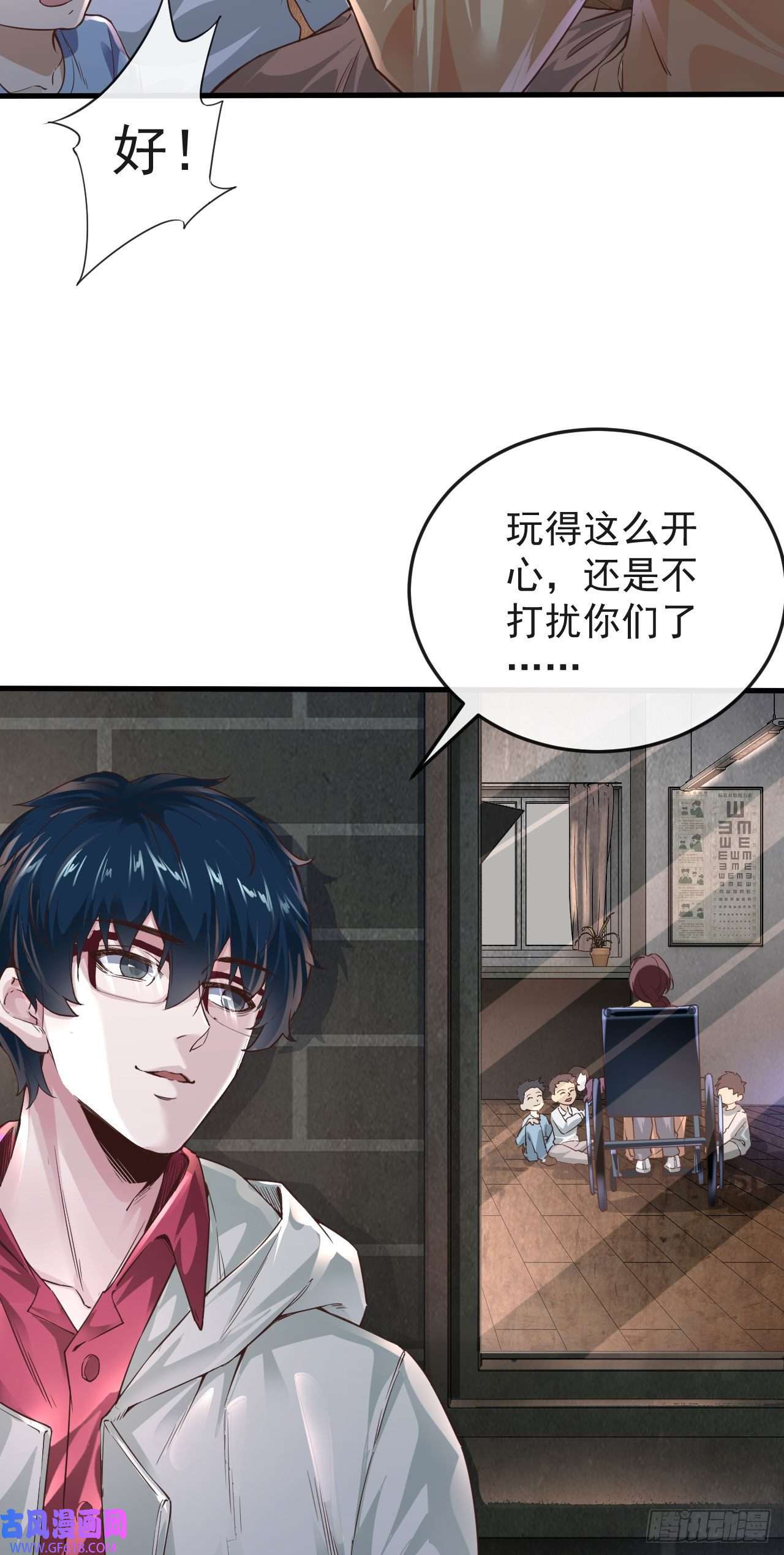 从红月开始07 红月亮小学