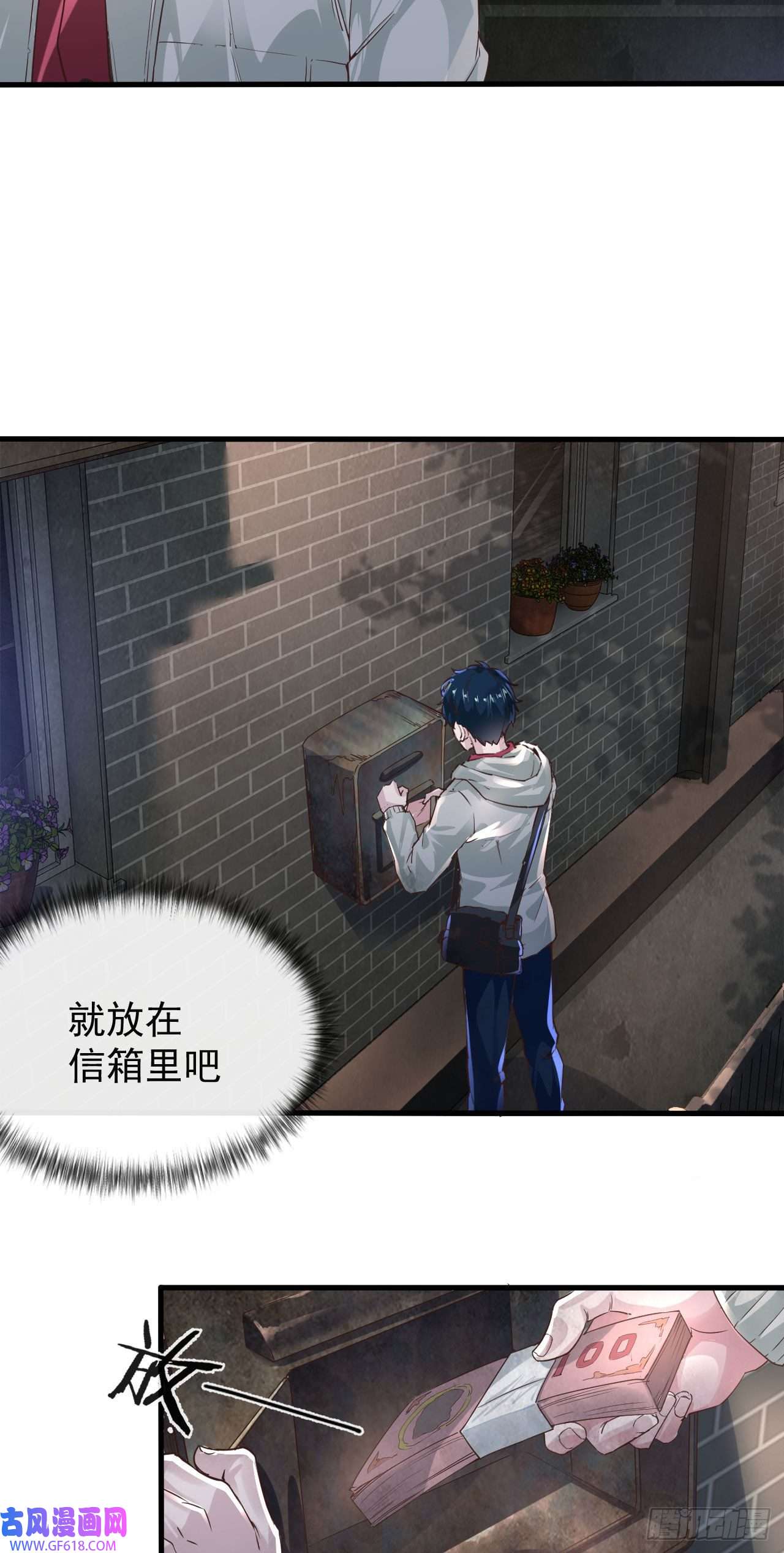从红月开始07 红月亮小学