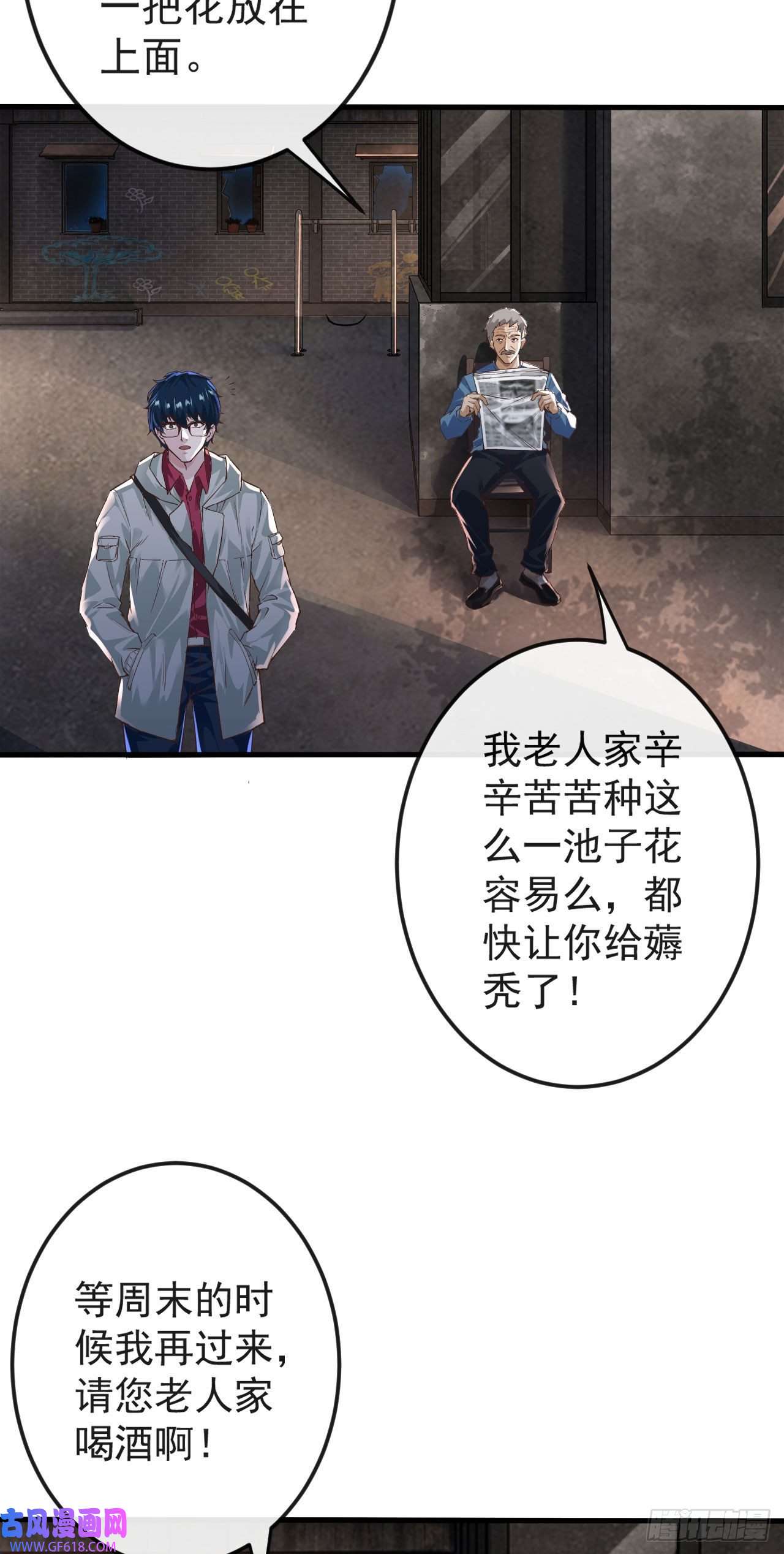 从红月开始07 红月亮小学