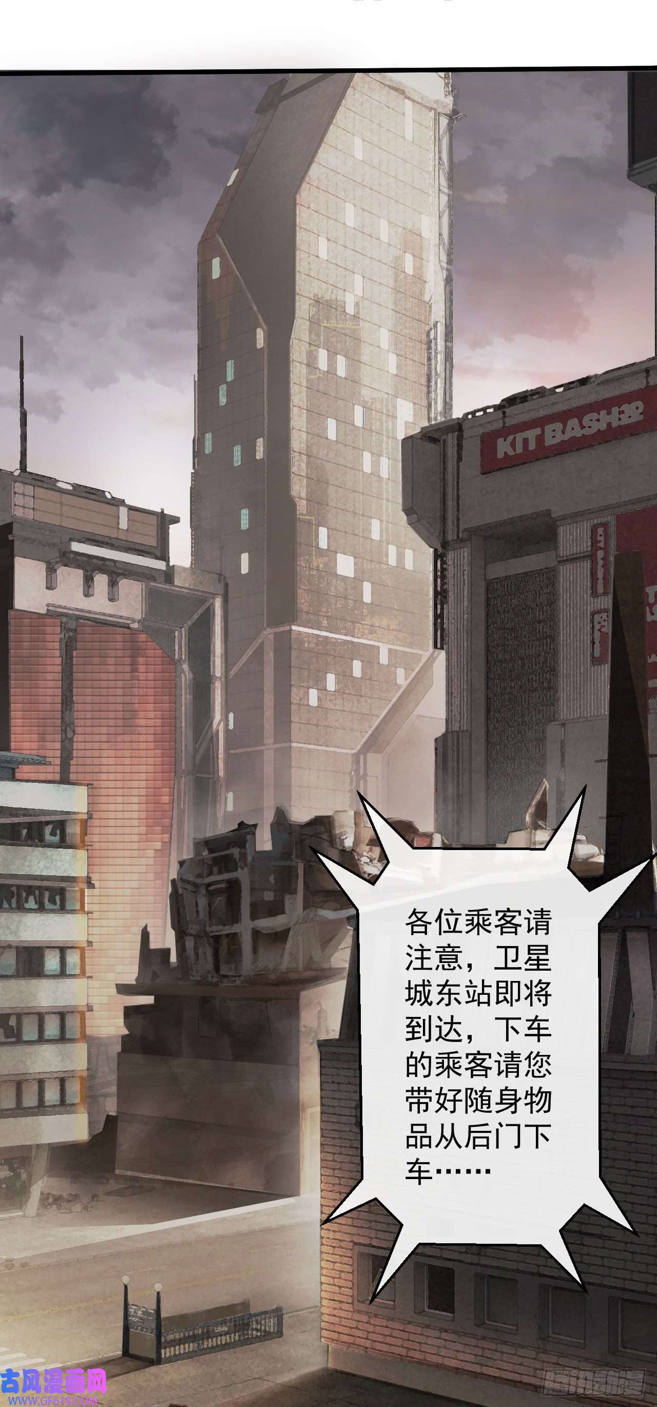 从红月开始07 红月亮小学