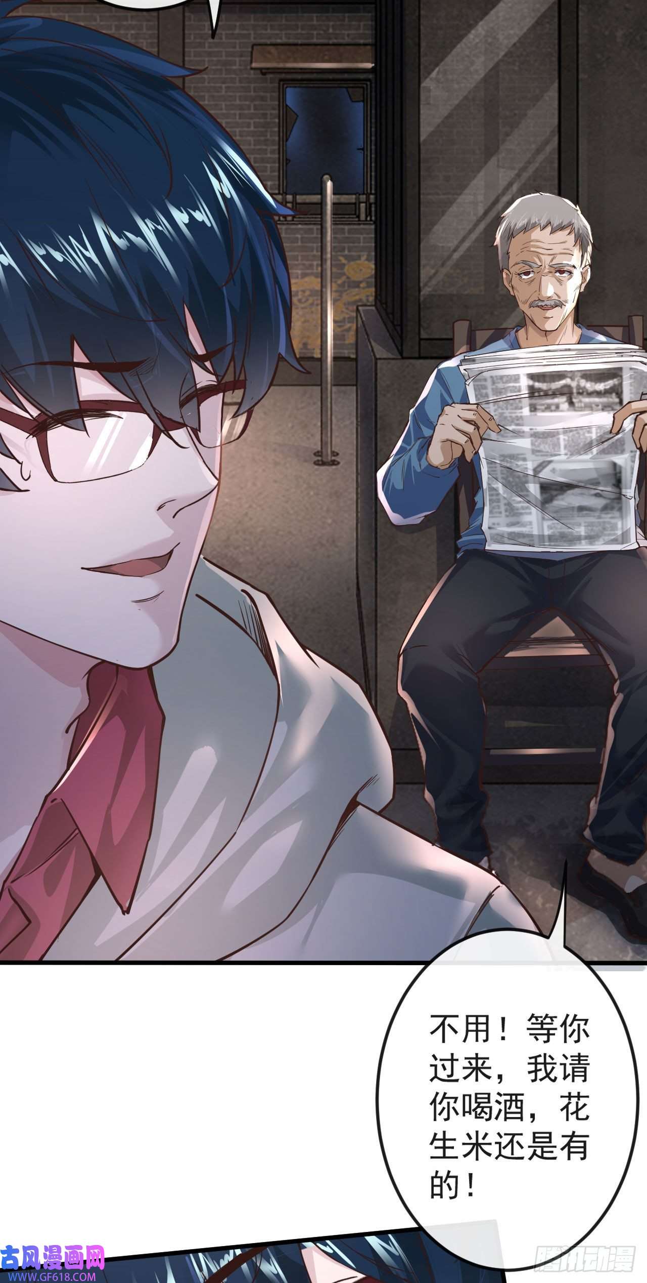 从红月开始07 红月亮小学