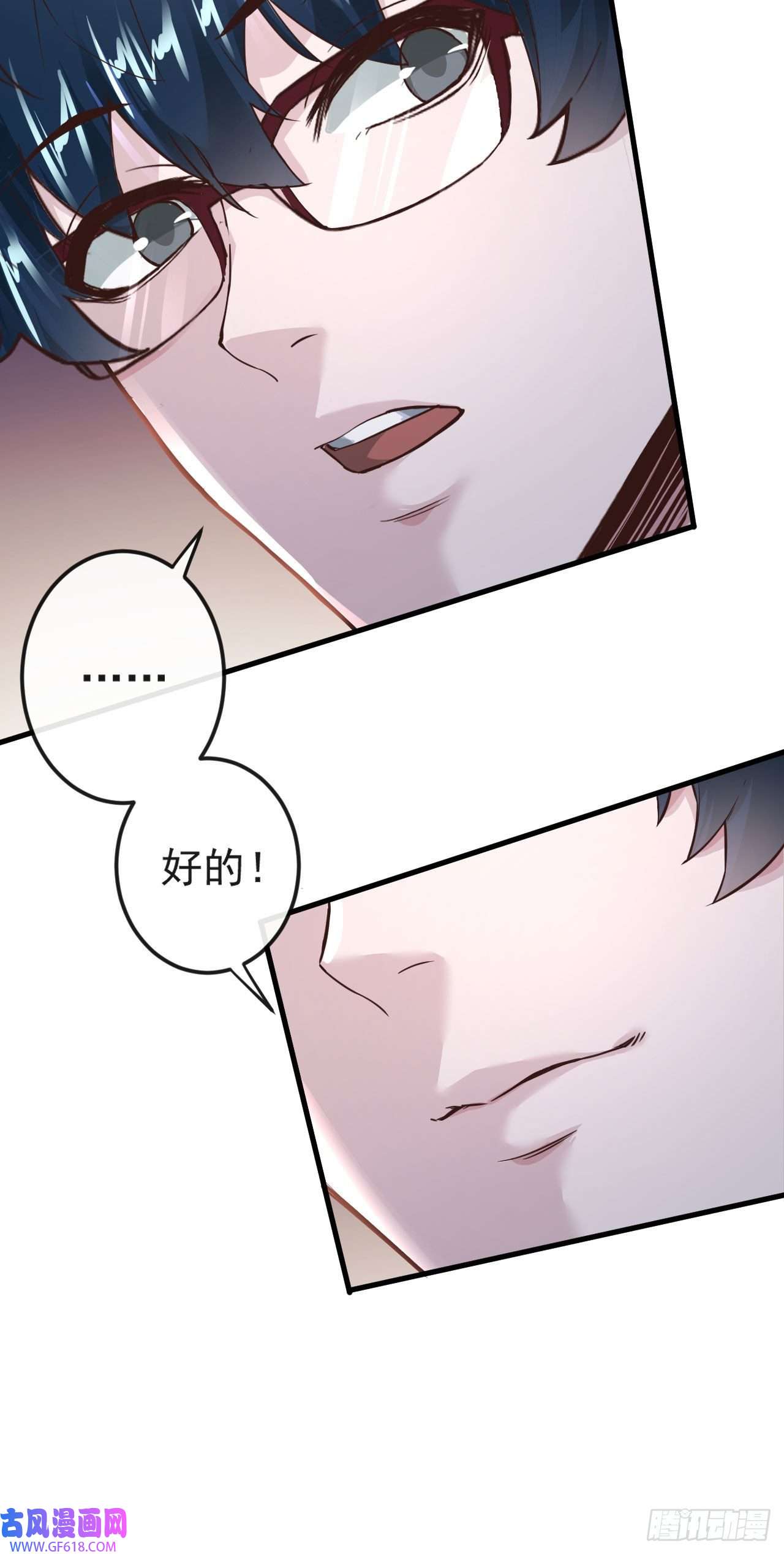 从红月开始07 红月亮小学