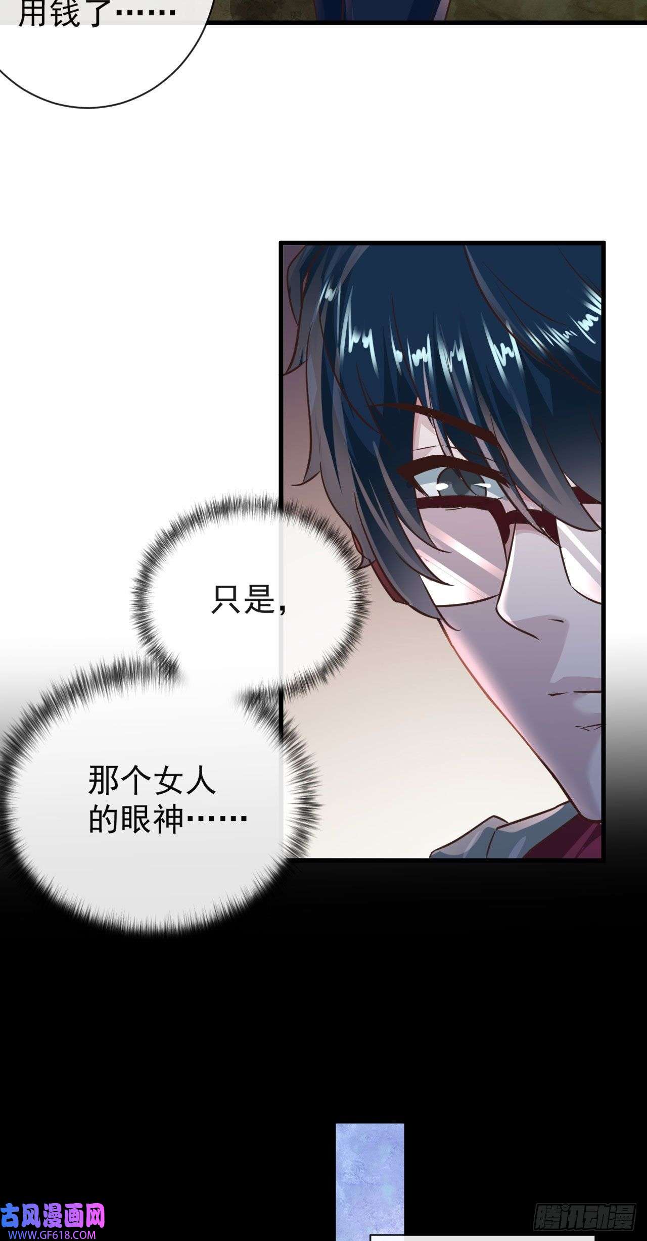 从红月开始07 红月亮小学