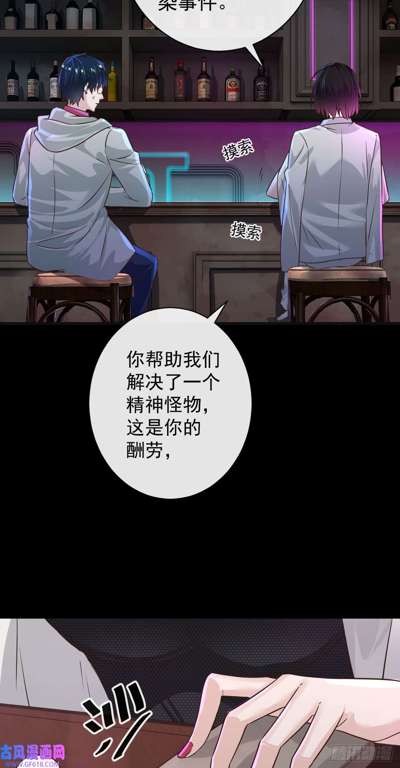 从红月开始07 红月亮小学