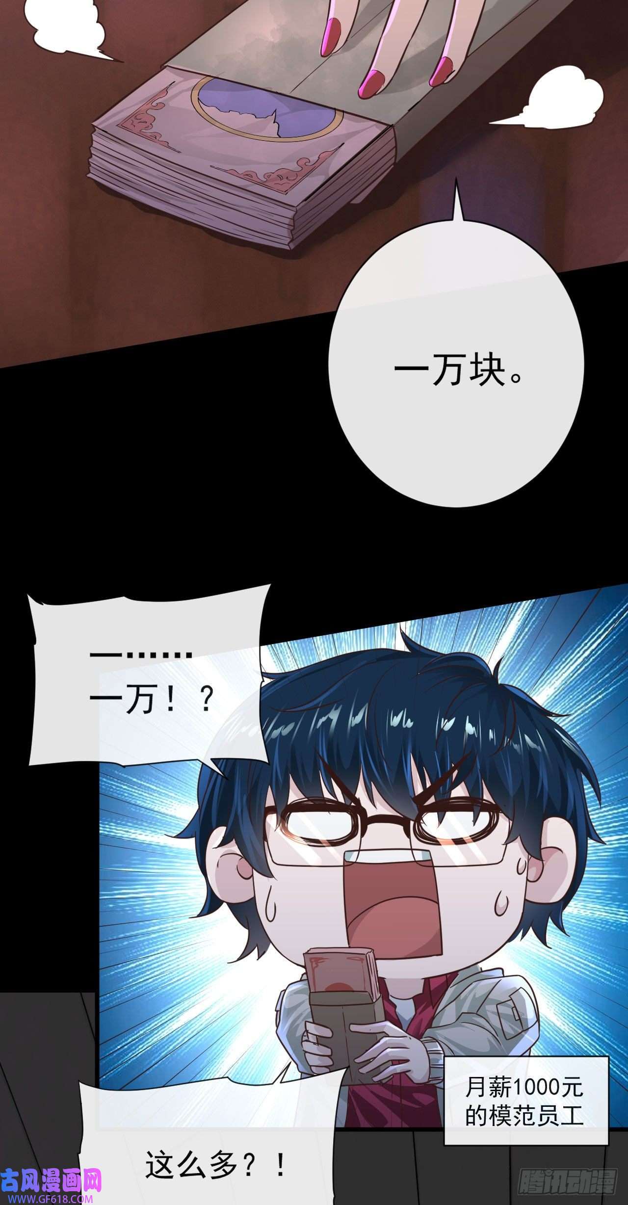 从红月开始07 红月亮小学
