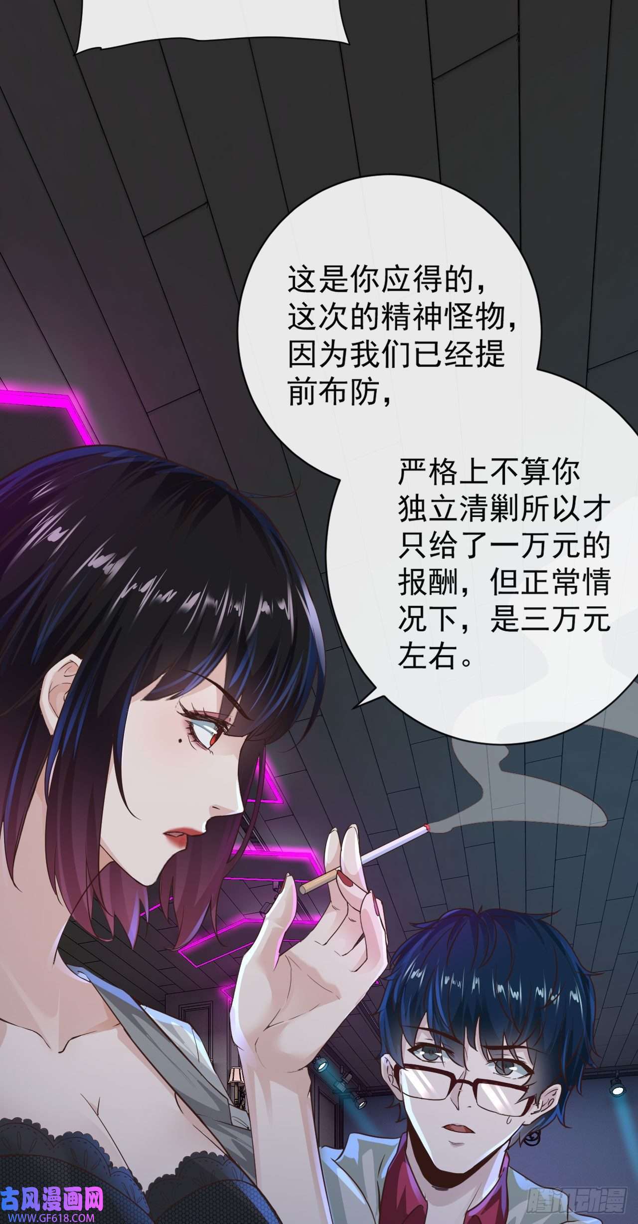 从红月开始07 红月亮小学