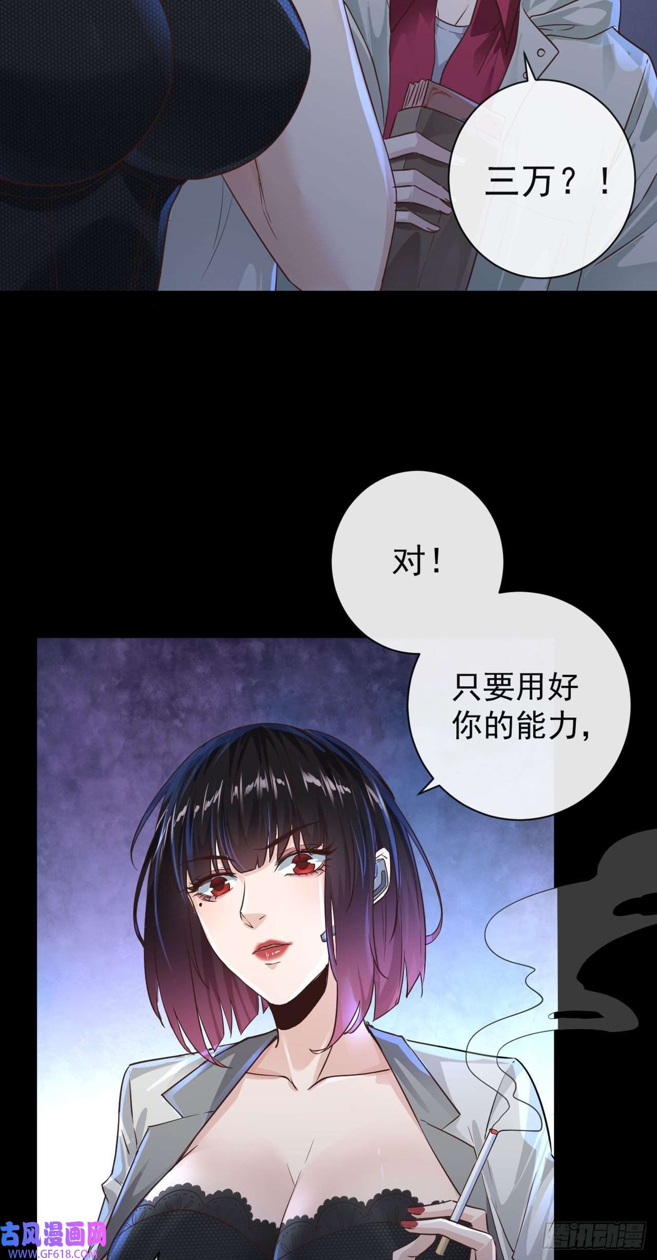 从红月开始07 红月亮小学