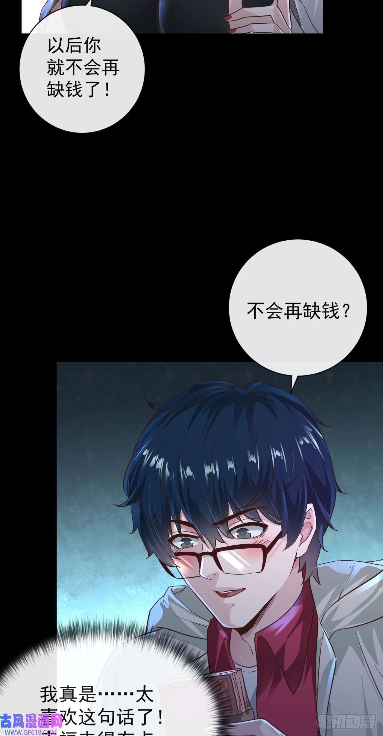 从红月开始07 红月亮小学