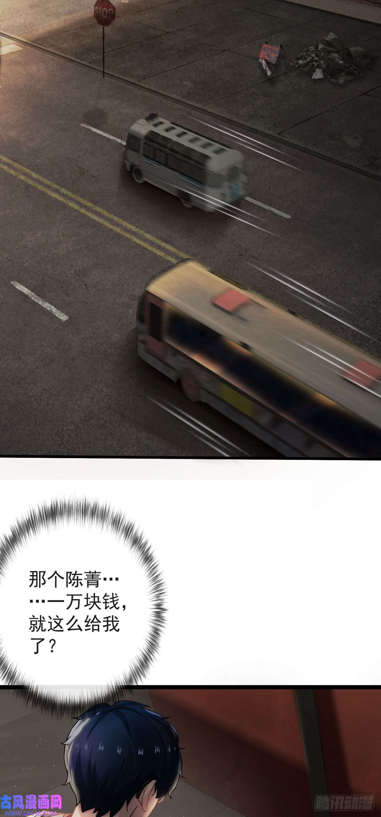 从红月开始07 红月亮小学