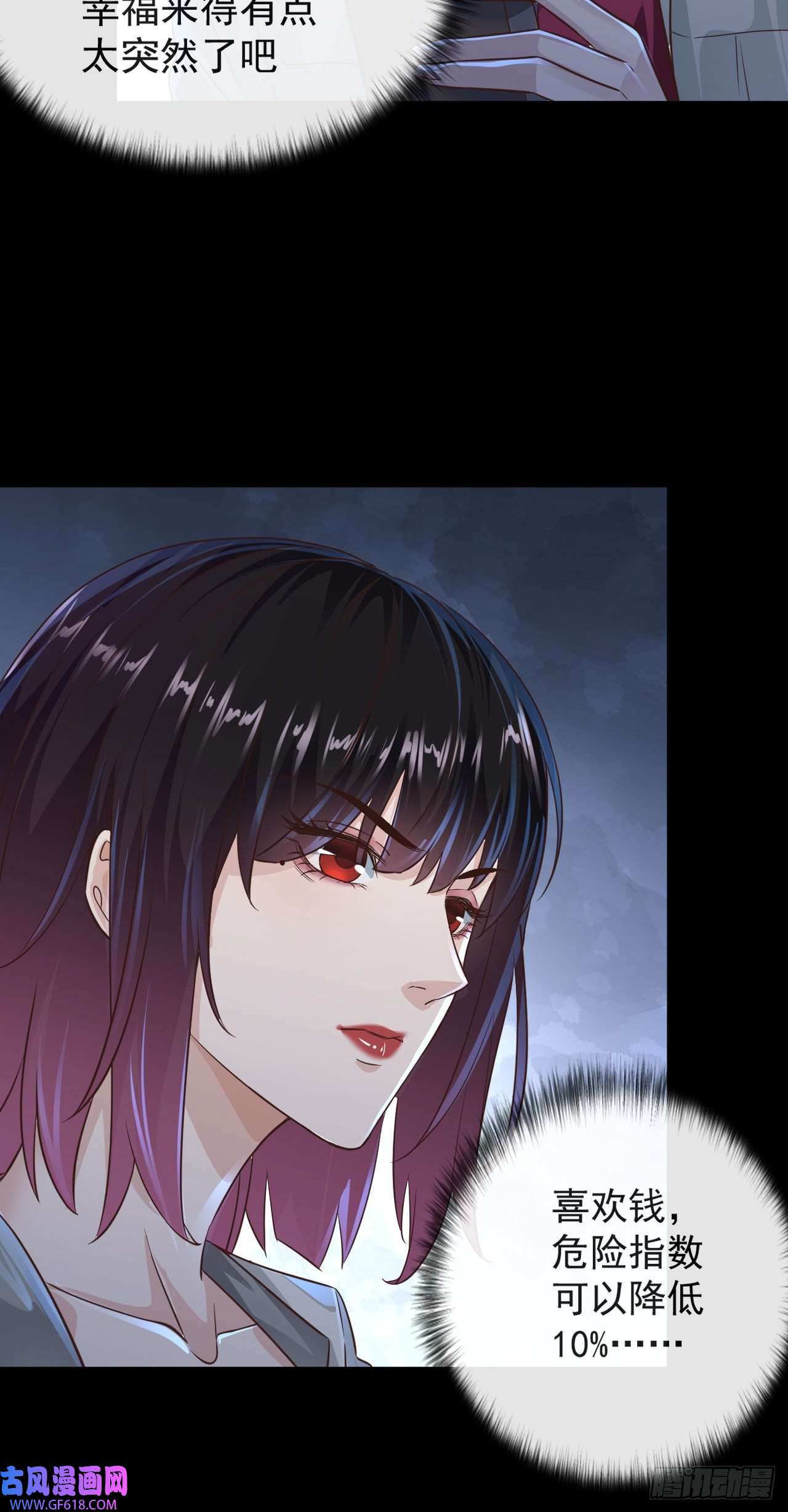 从红月开始07 红月亮小学