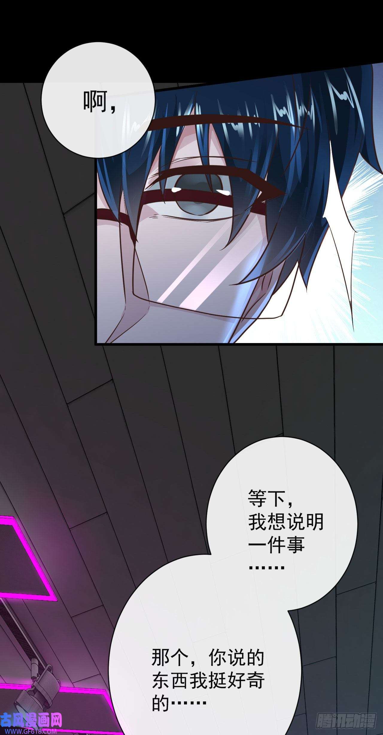 从红月开始07 红月亮小学