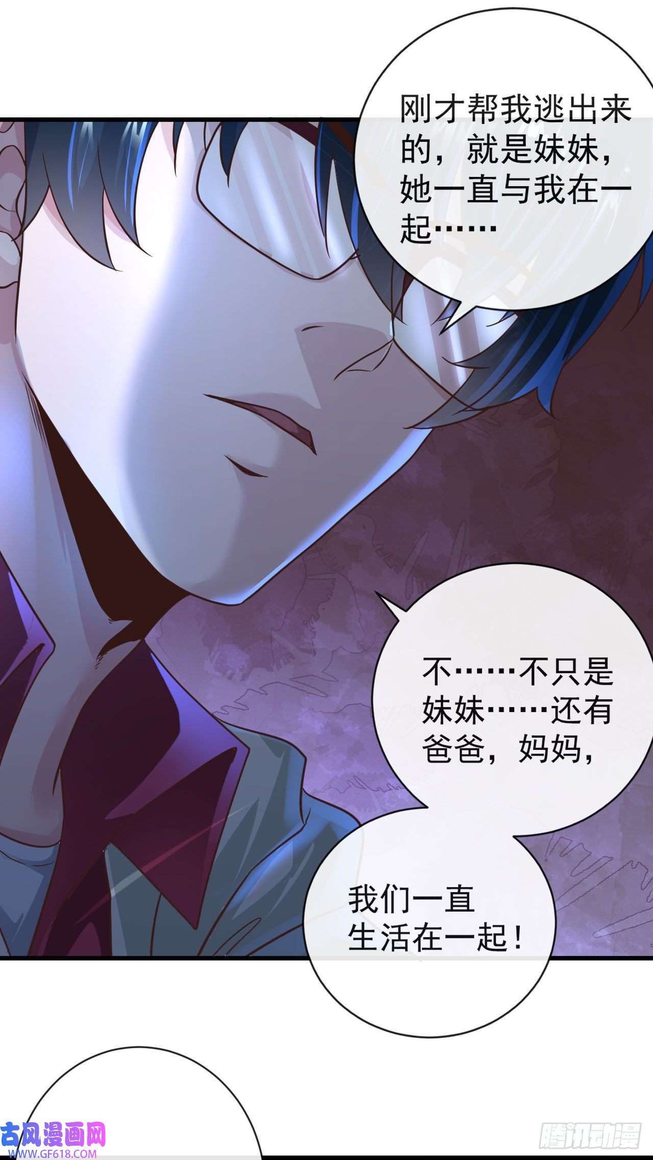 从红月开始07 红月亮小学