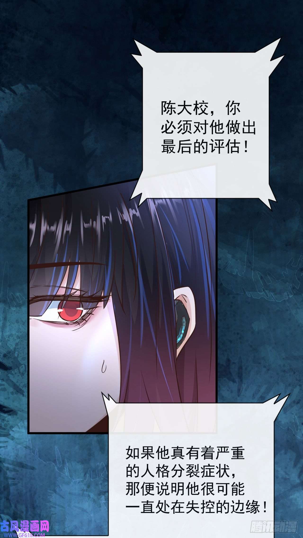 从红月开始07 红月亮小学
