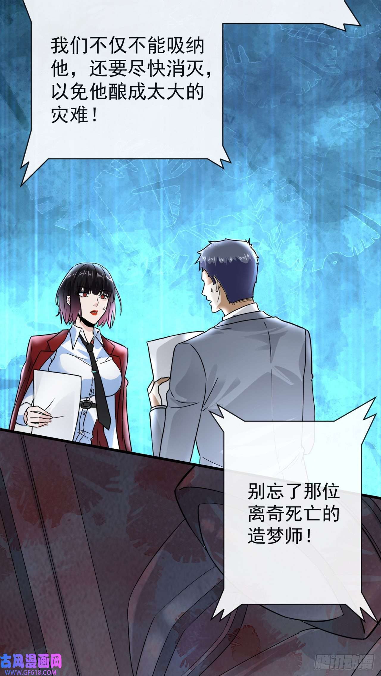 从红月开始07 红月亮小学