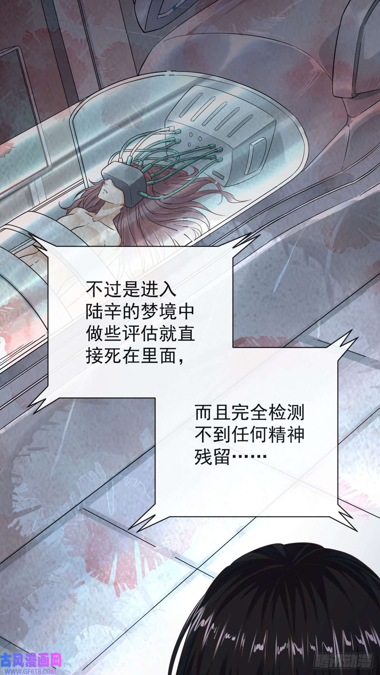 从红月开始07 红月亮小学