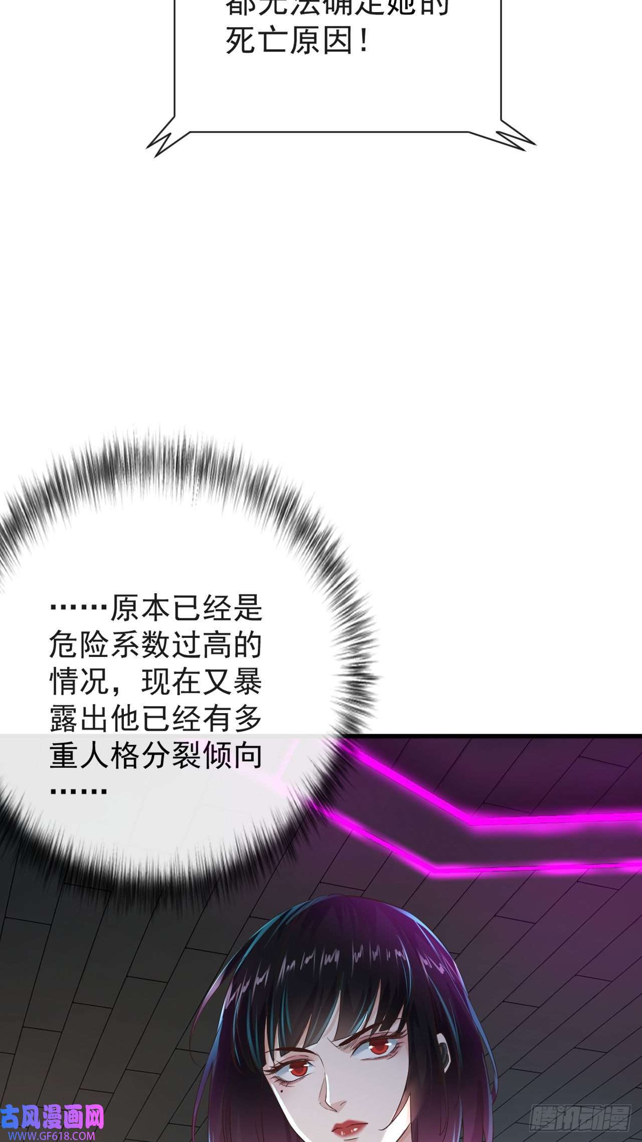 从红月开始07 红月亮小学