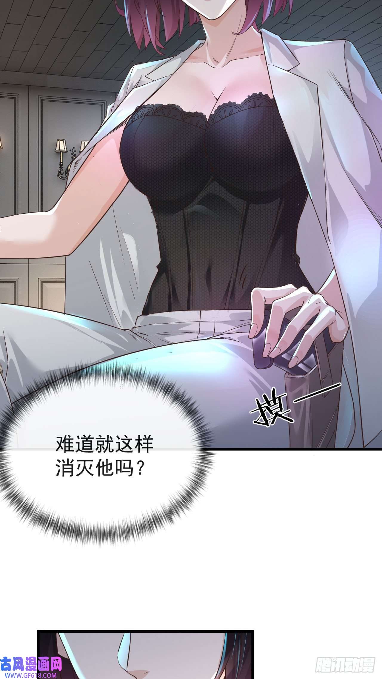 从红月开始07 红月亮小学