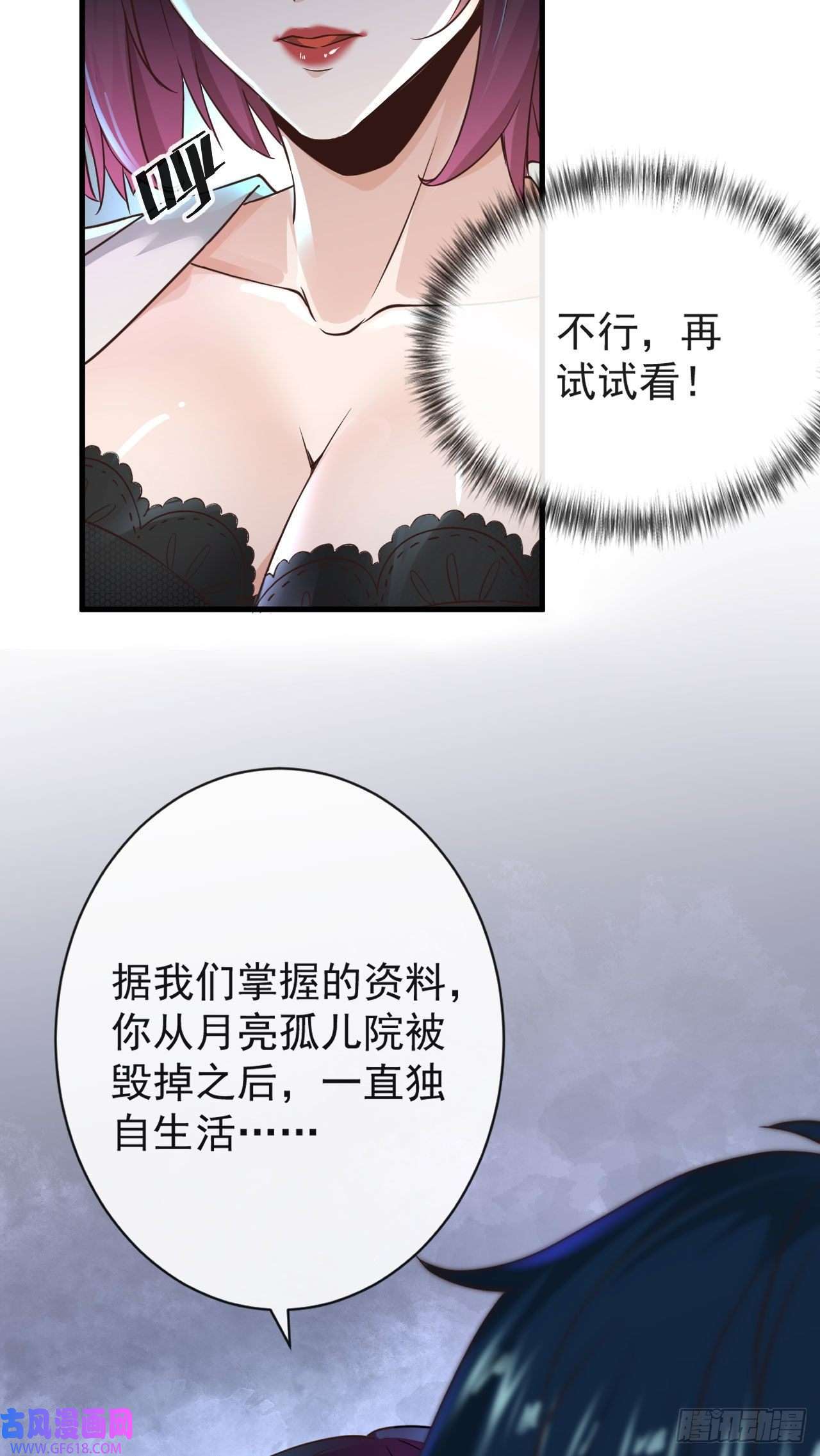 从红月开始07 红月亮小学