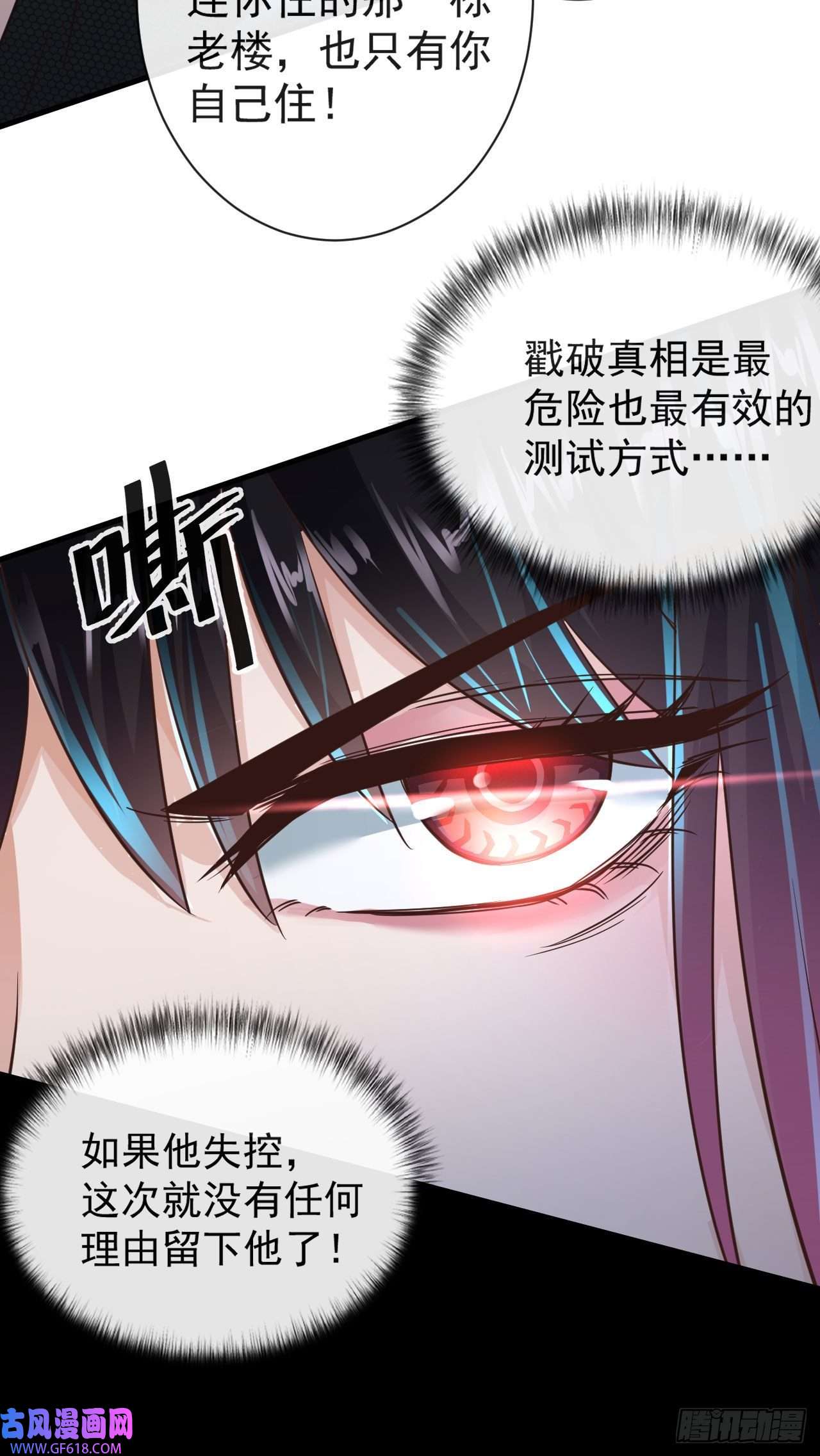 从红月开始07 红月亮小学