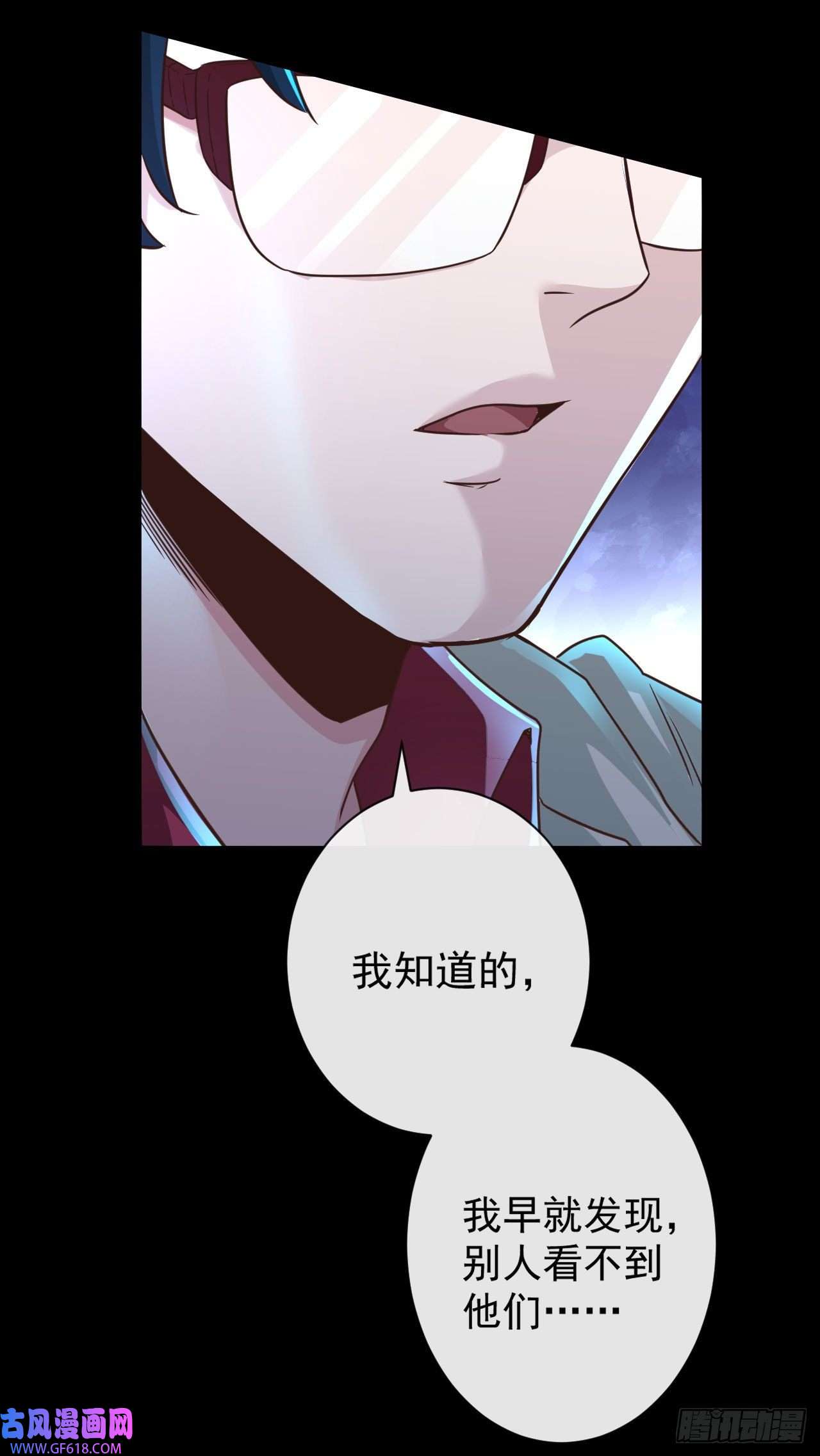 从红月开始07 红月亮小学
